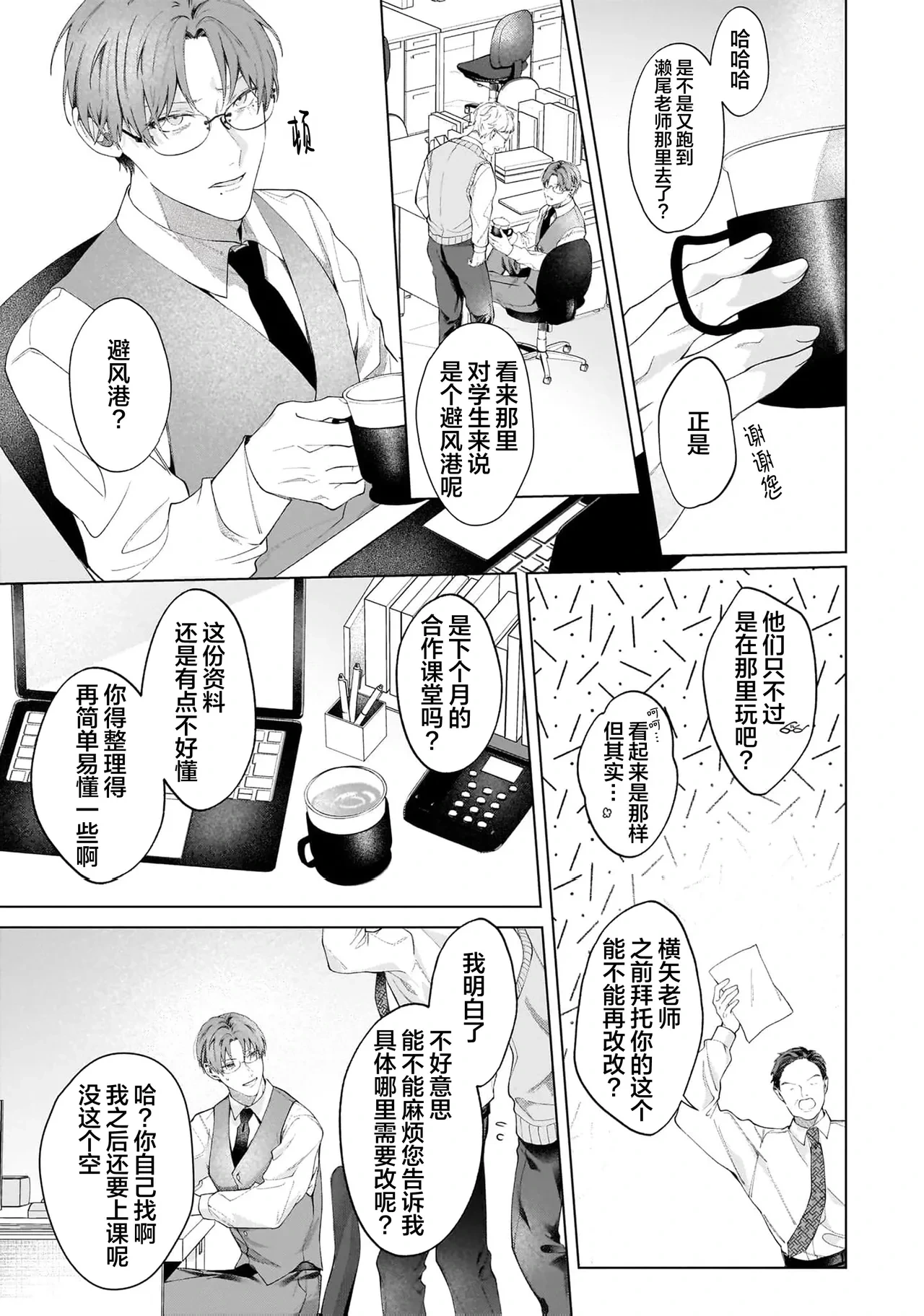 หน้า 11