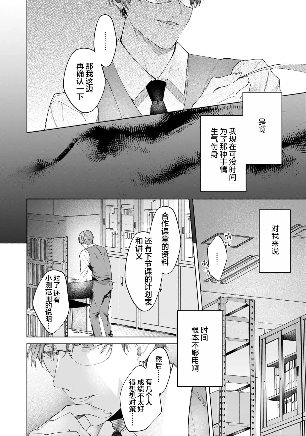 หน้า 12