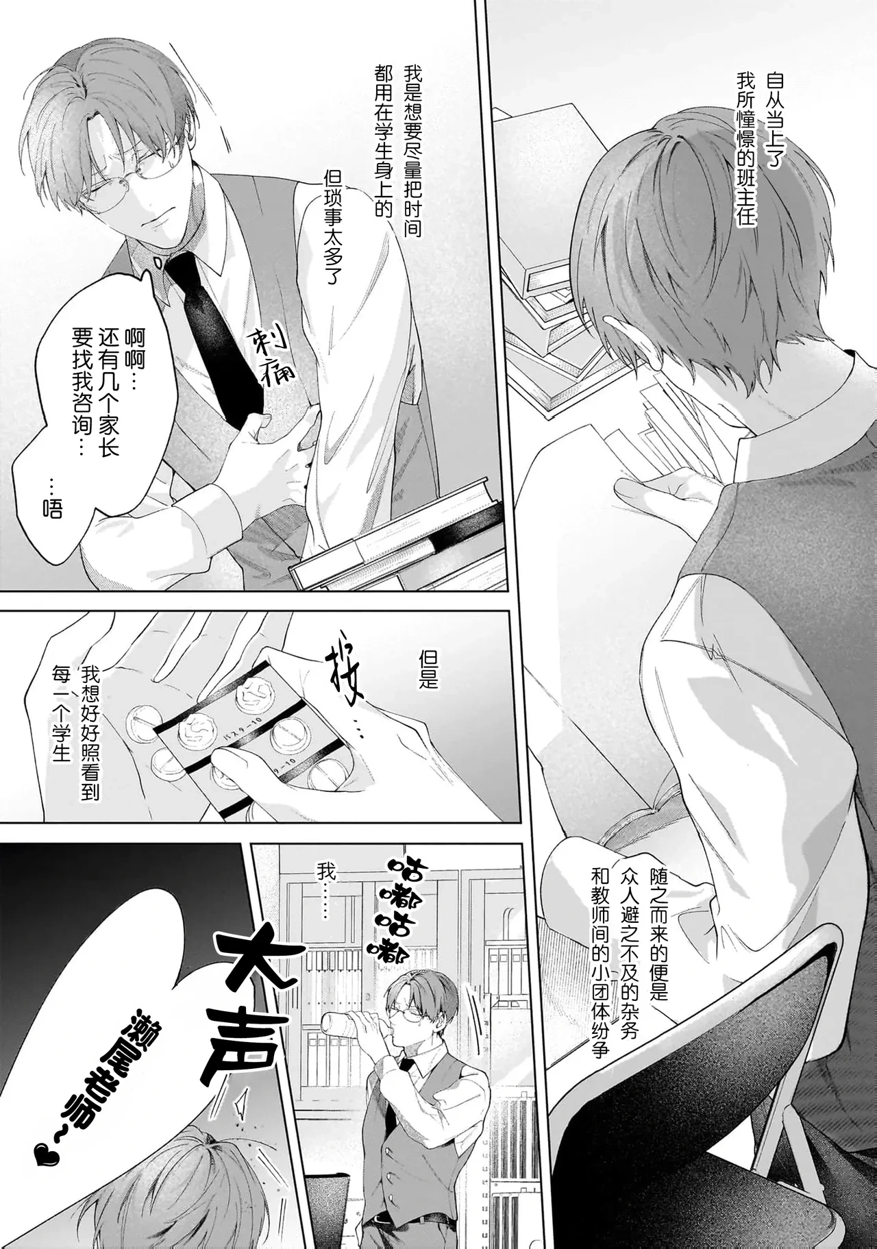 หน้า 13