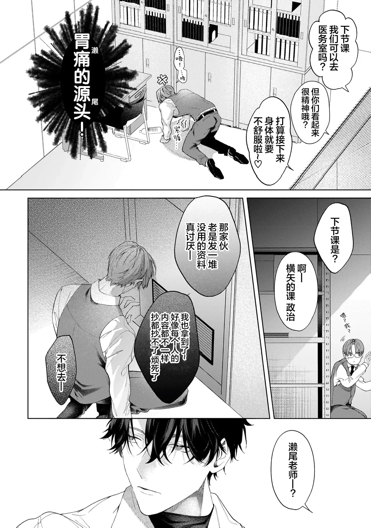 หน้า 14