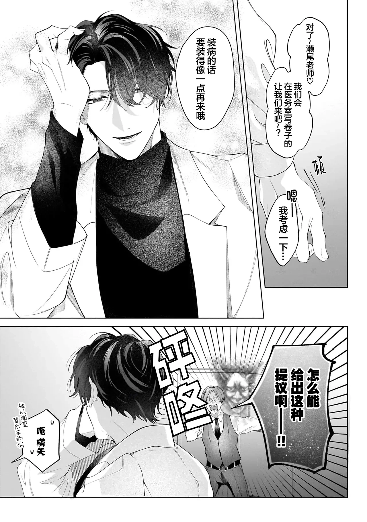 หน้า 15