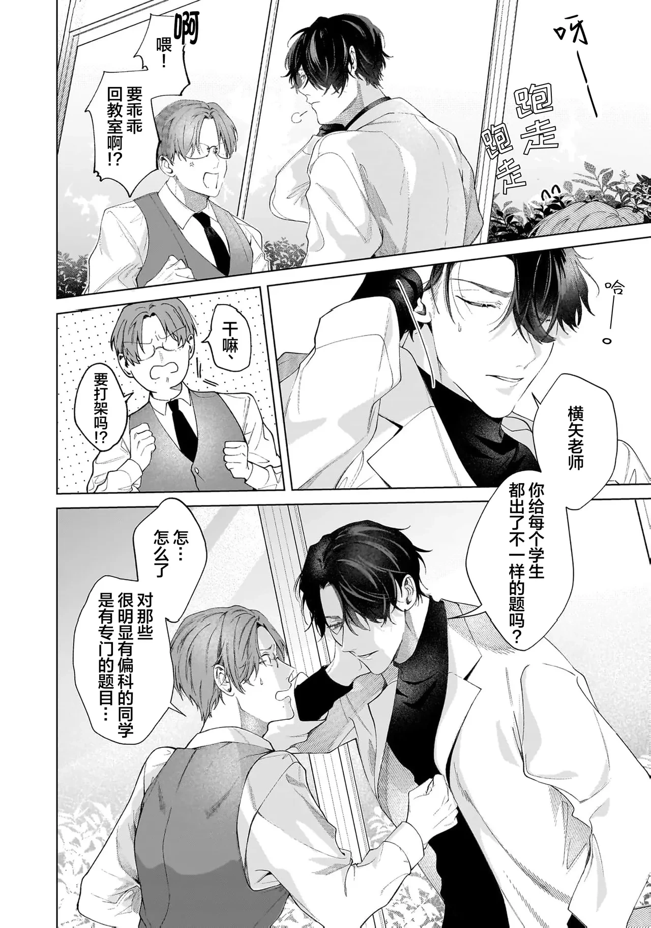 หน้า 16