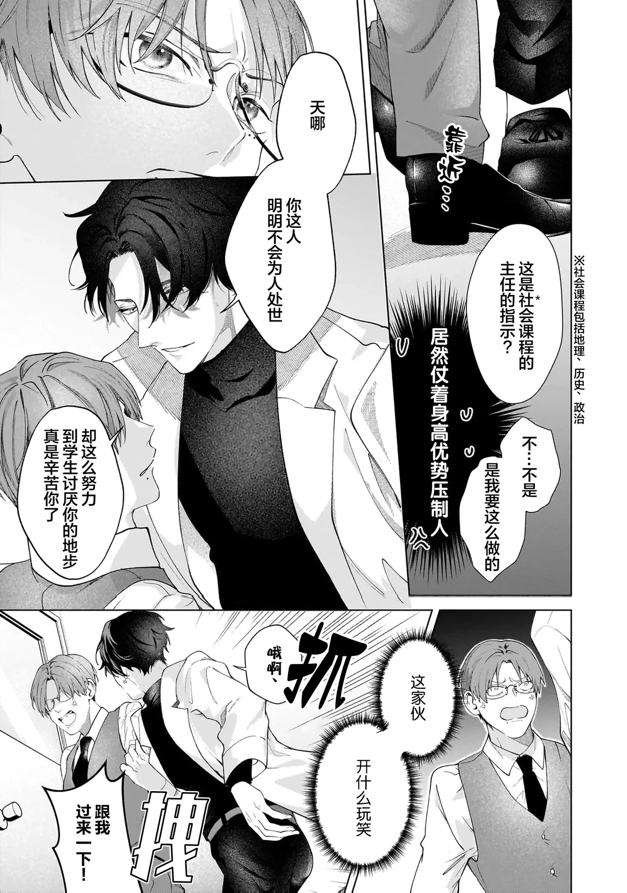 หน้า 17