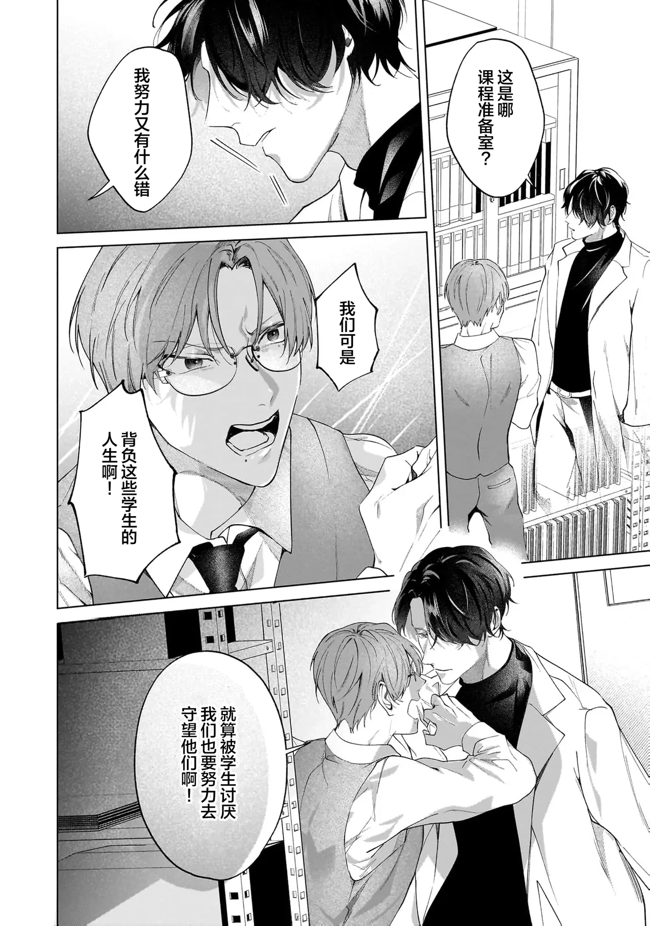 หน้า 18