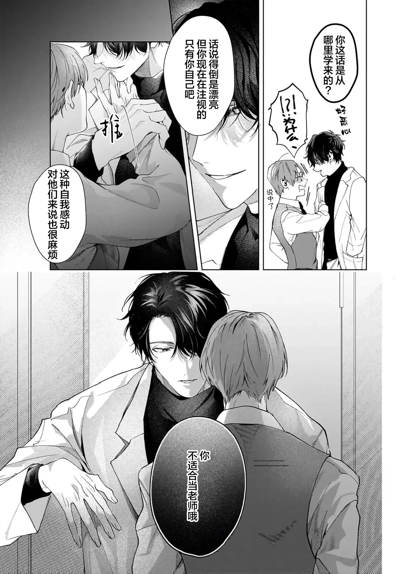 หน้า 19