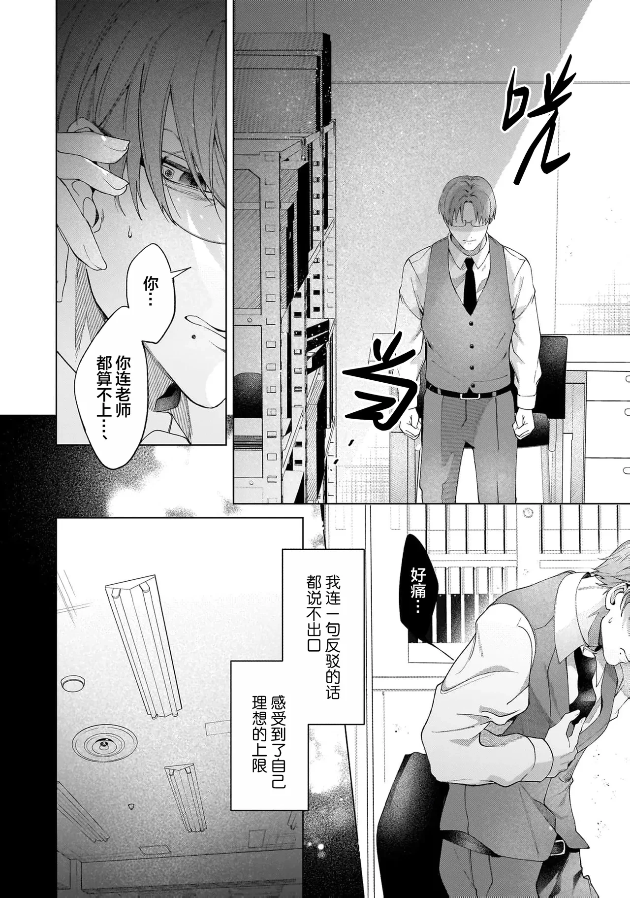 หน้า 20