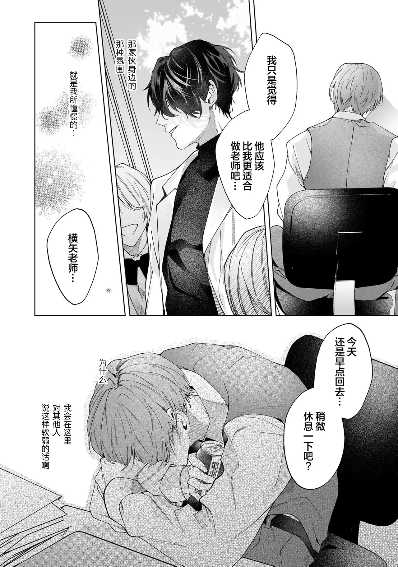 หน้า 22