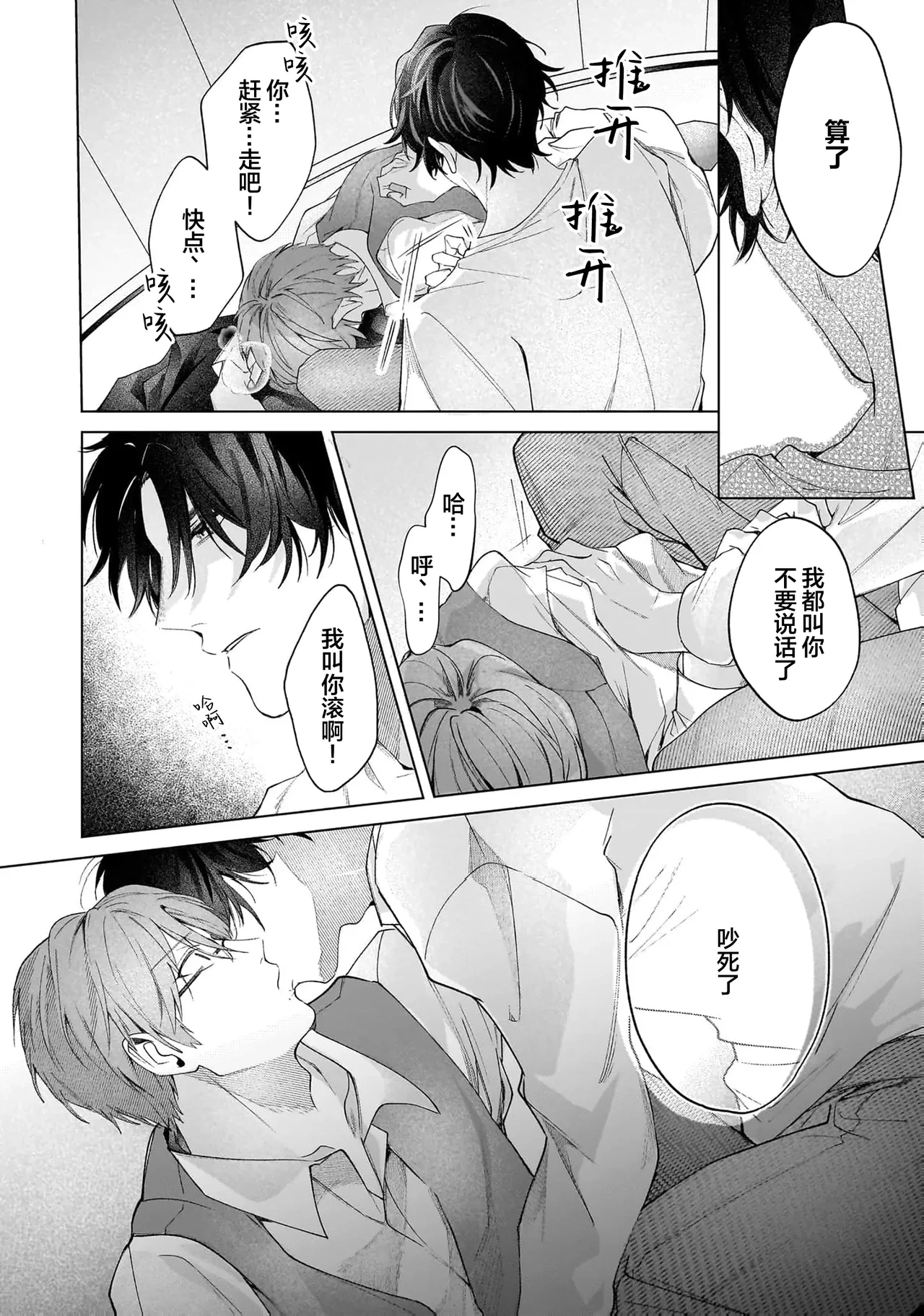 หน้า 32