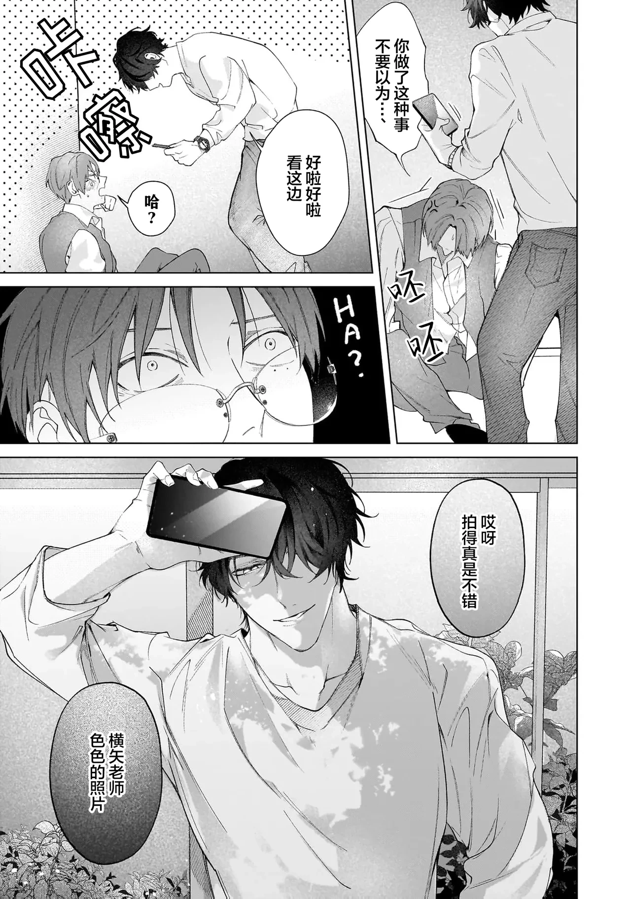 หน้า 35