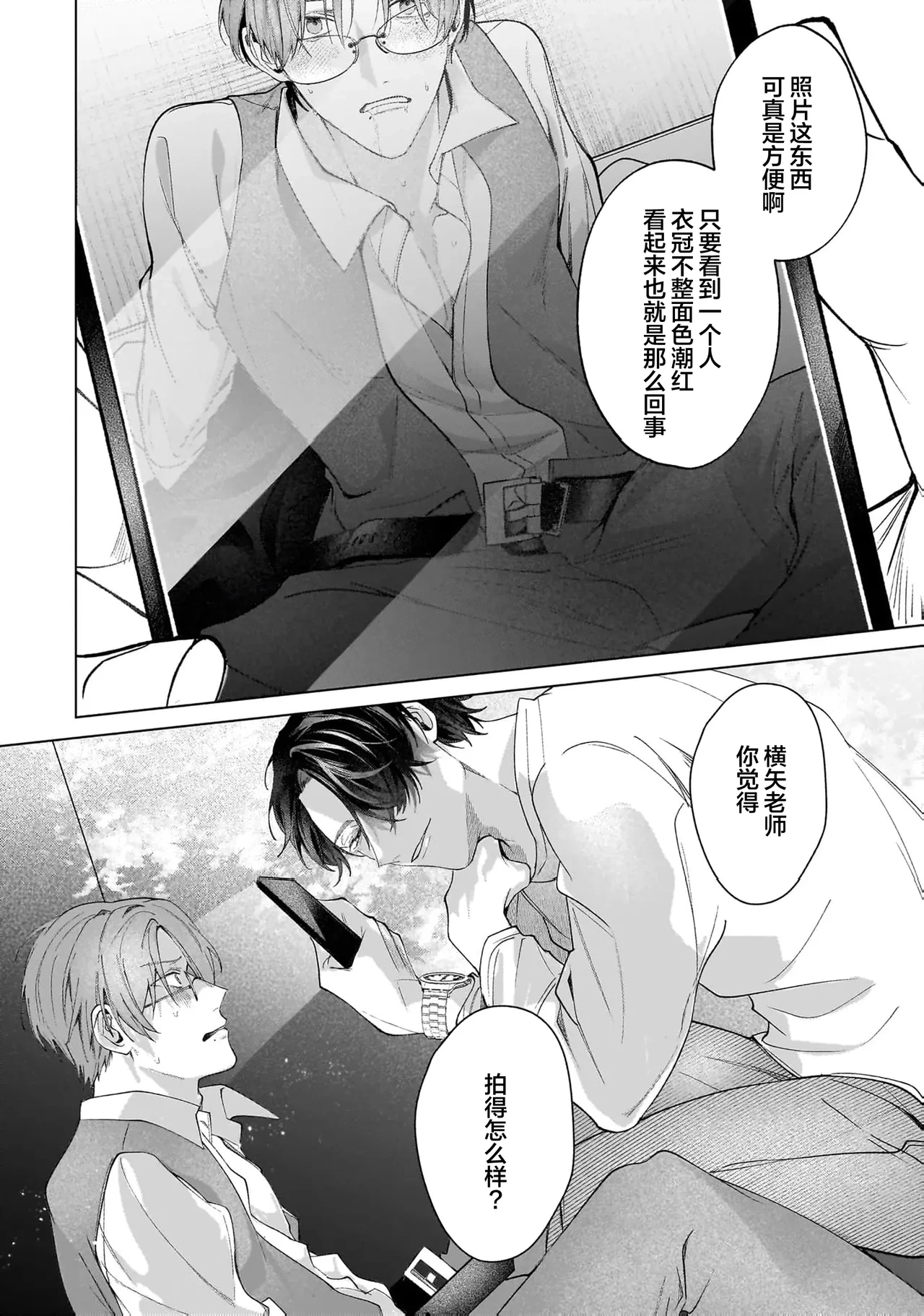 หน้า 36