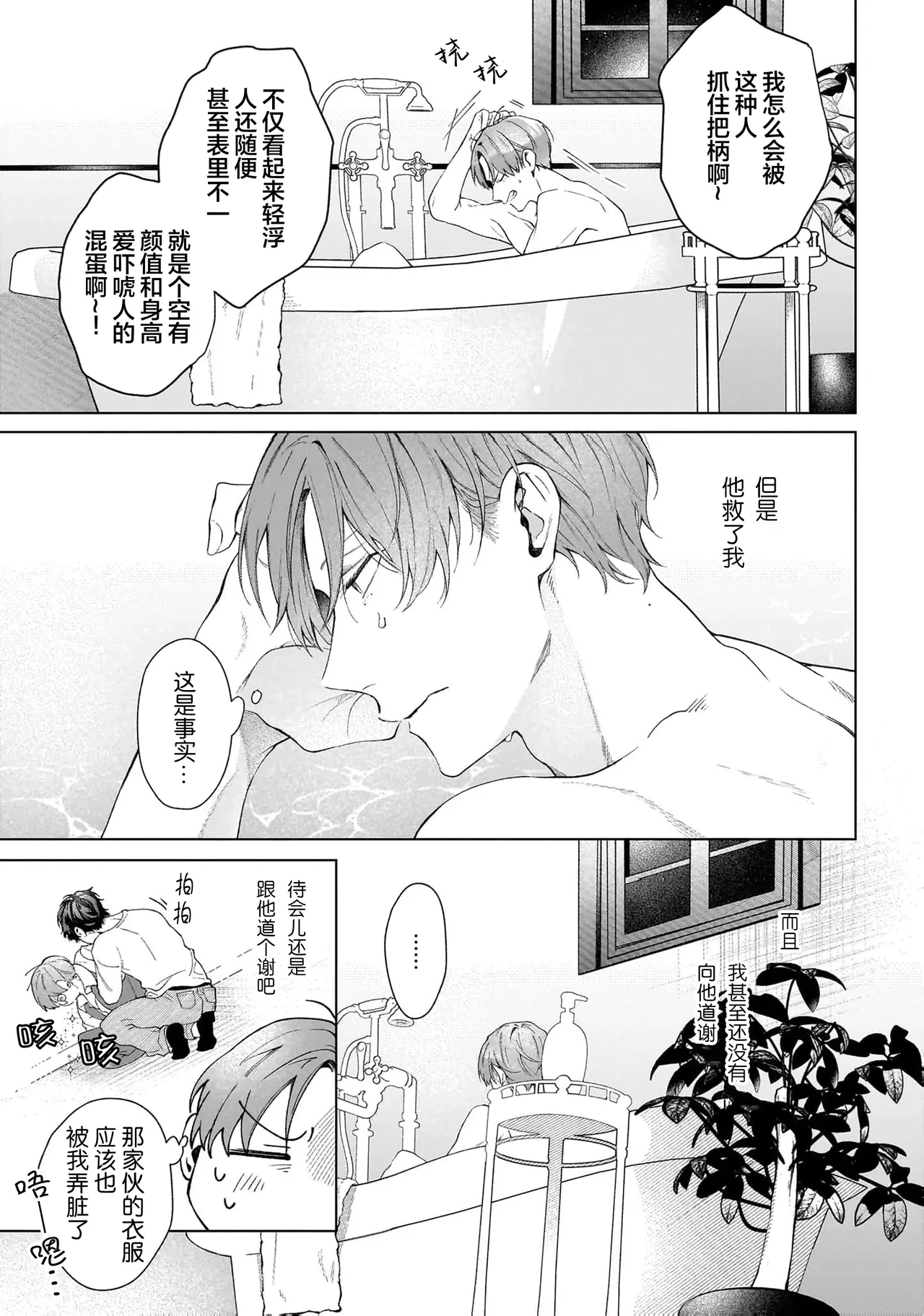หน้า 40