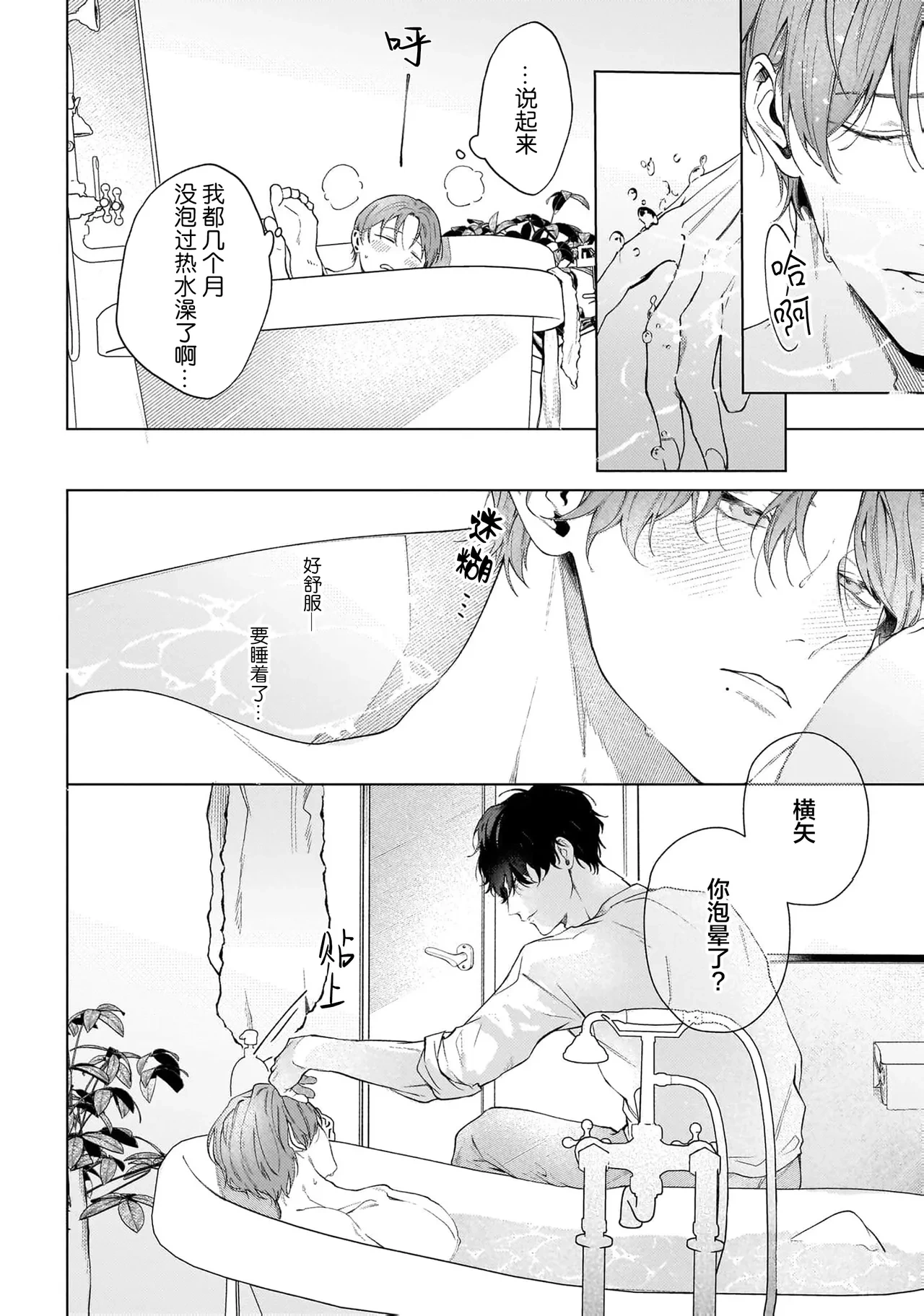 หน้า 41