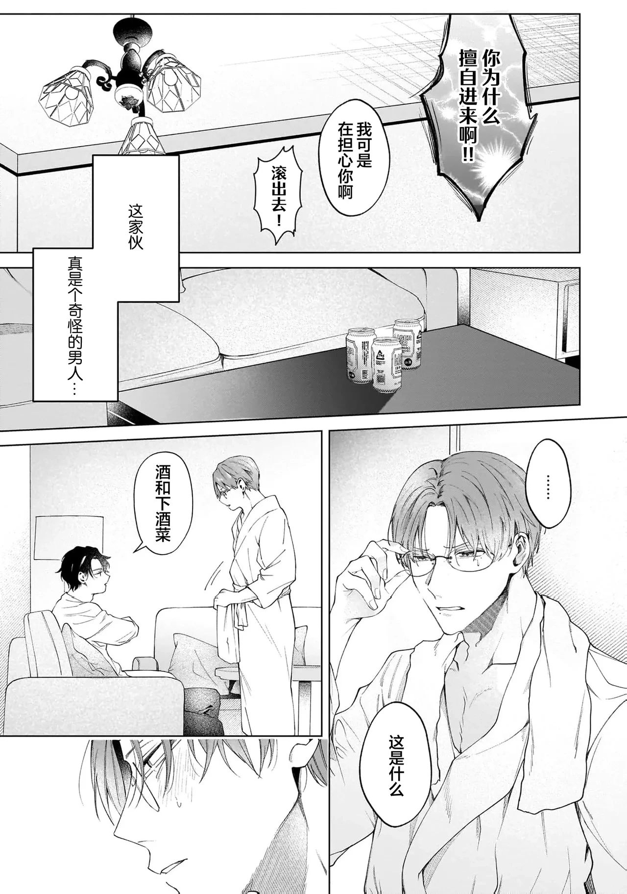 หน้า 42