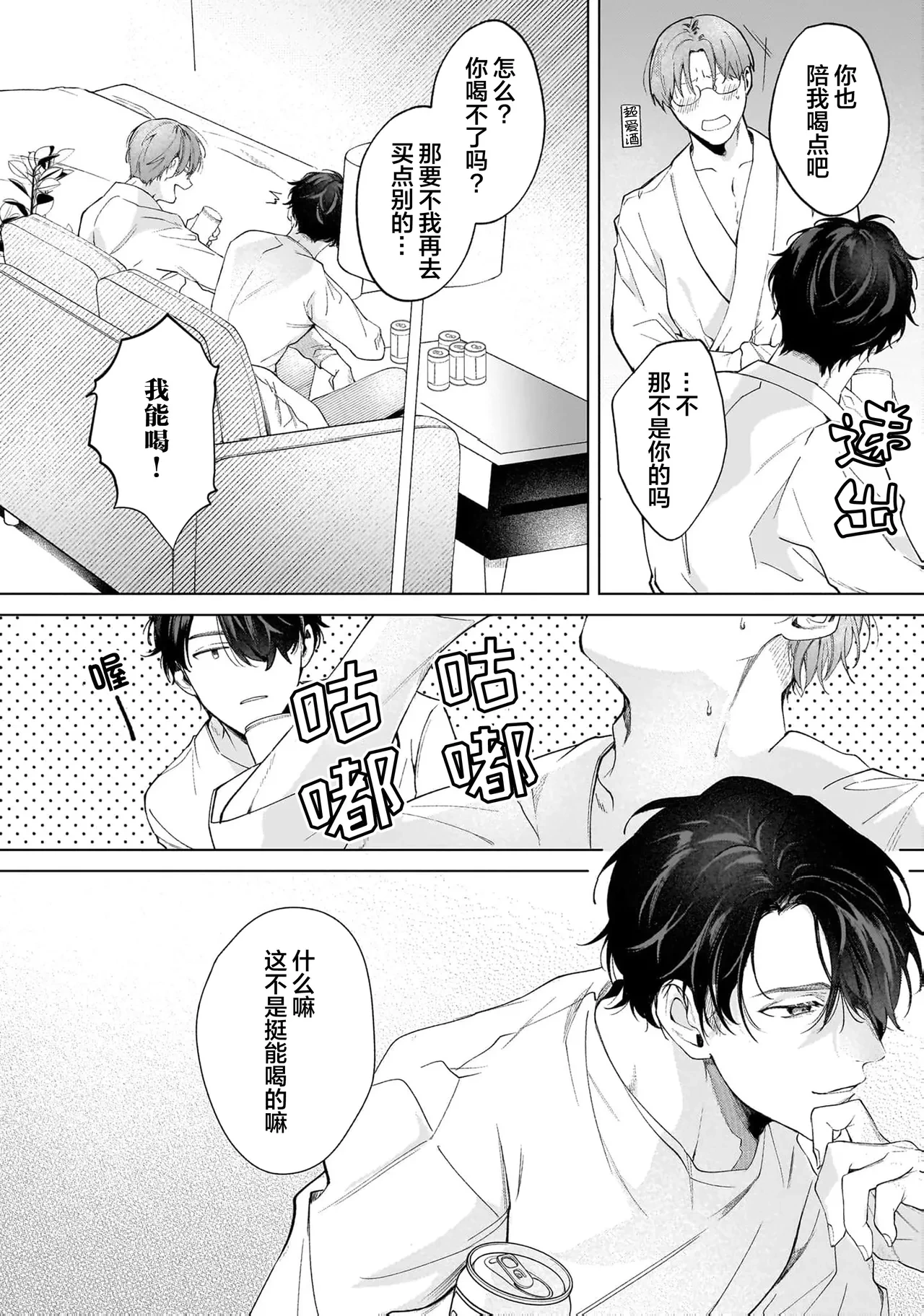 หน้า 43