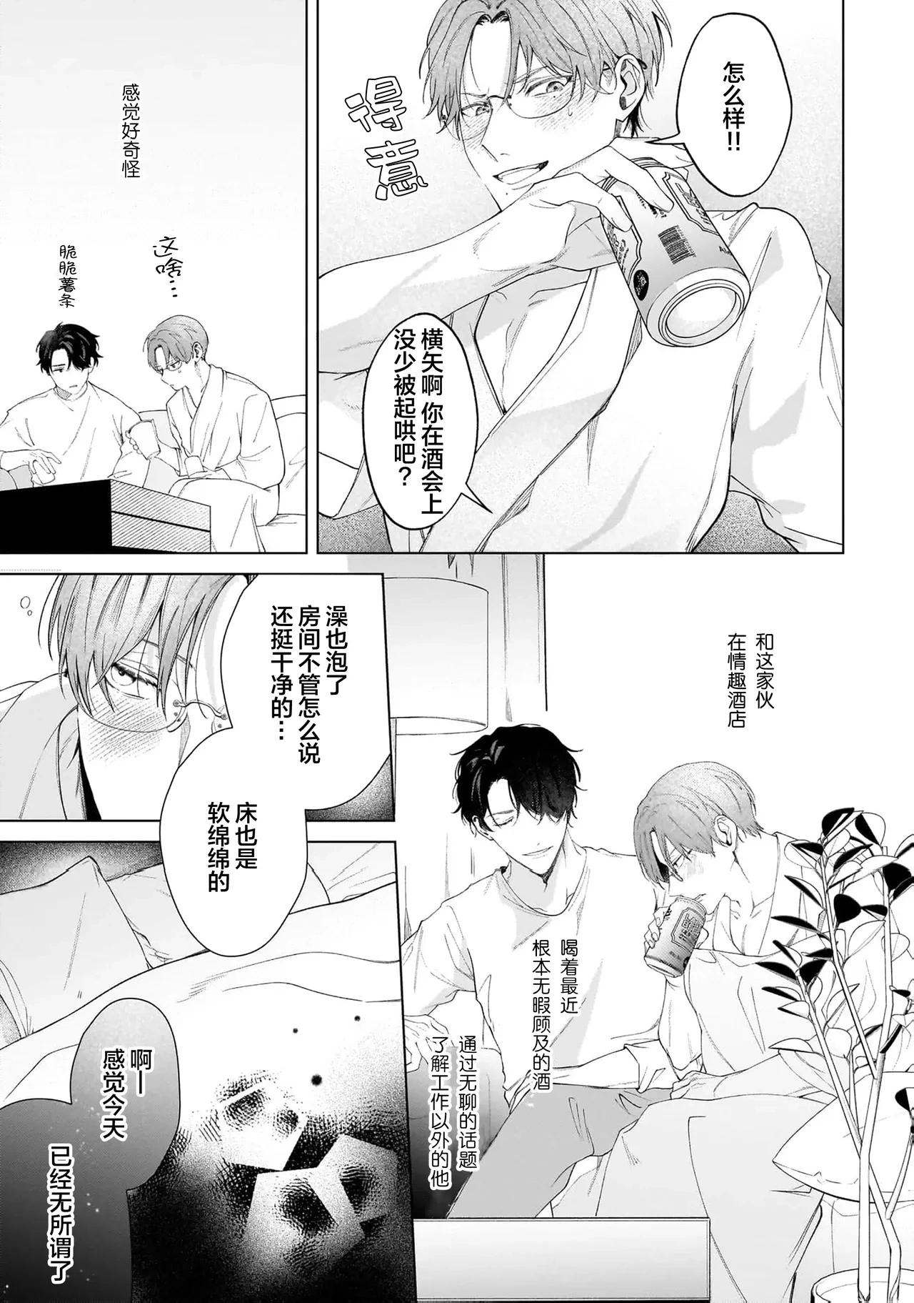 หน้า 44