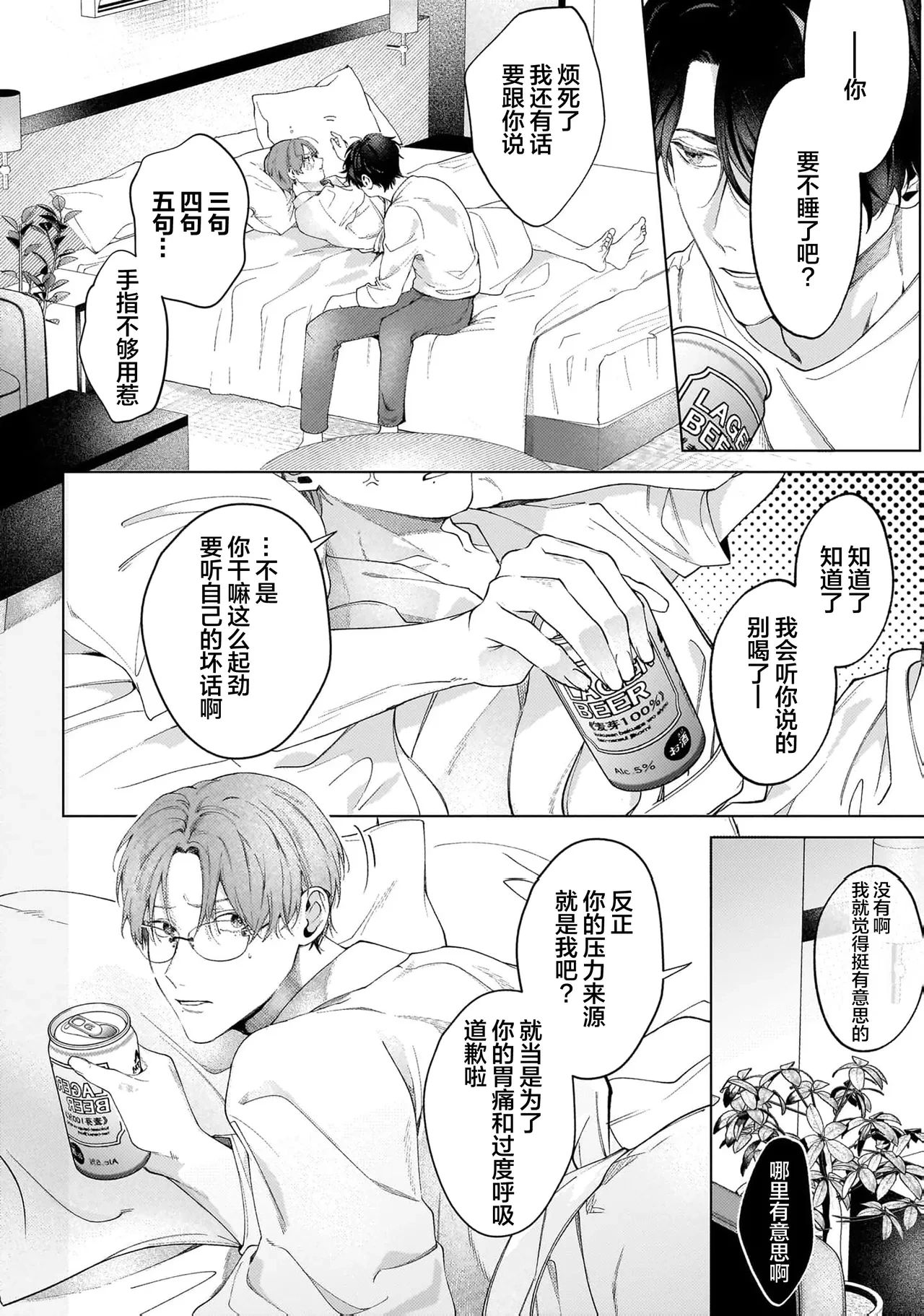 หน้า 45