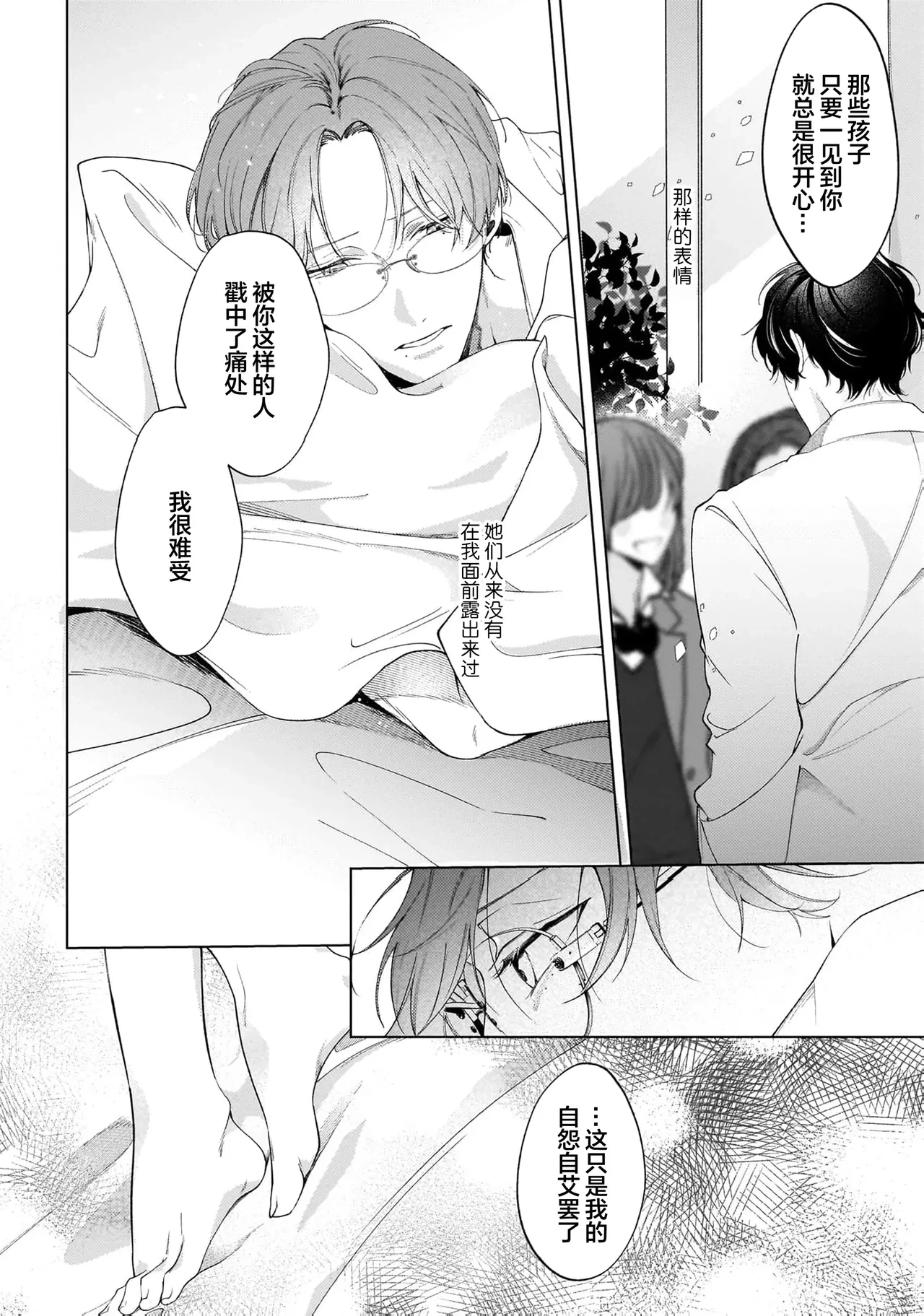 หน้า 51