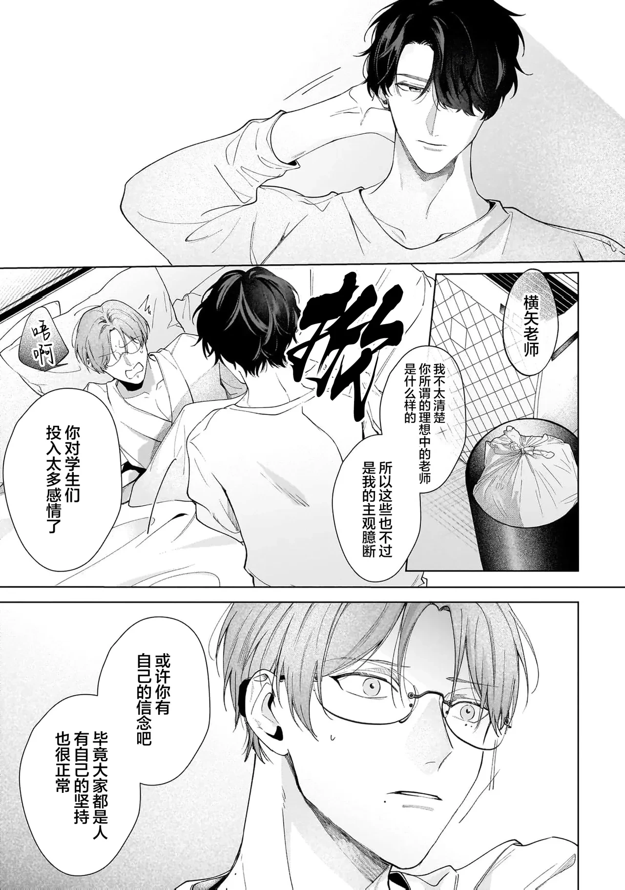 หน้า 52