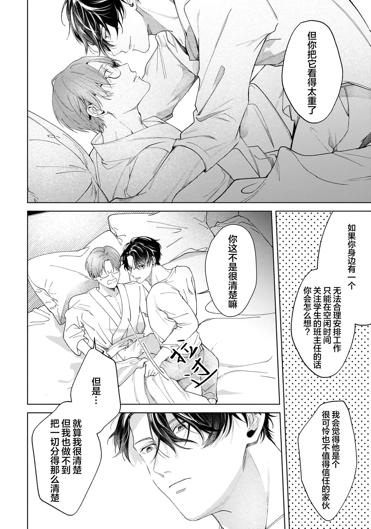 หน้า 53