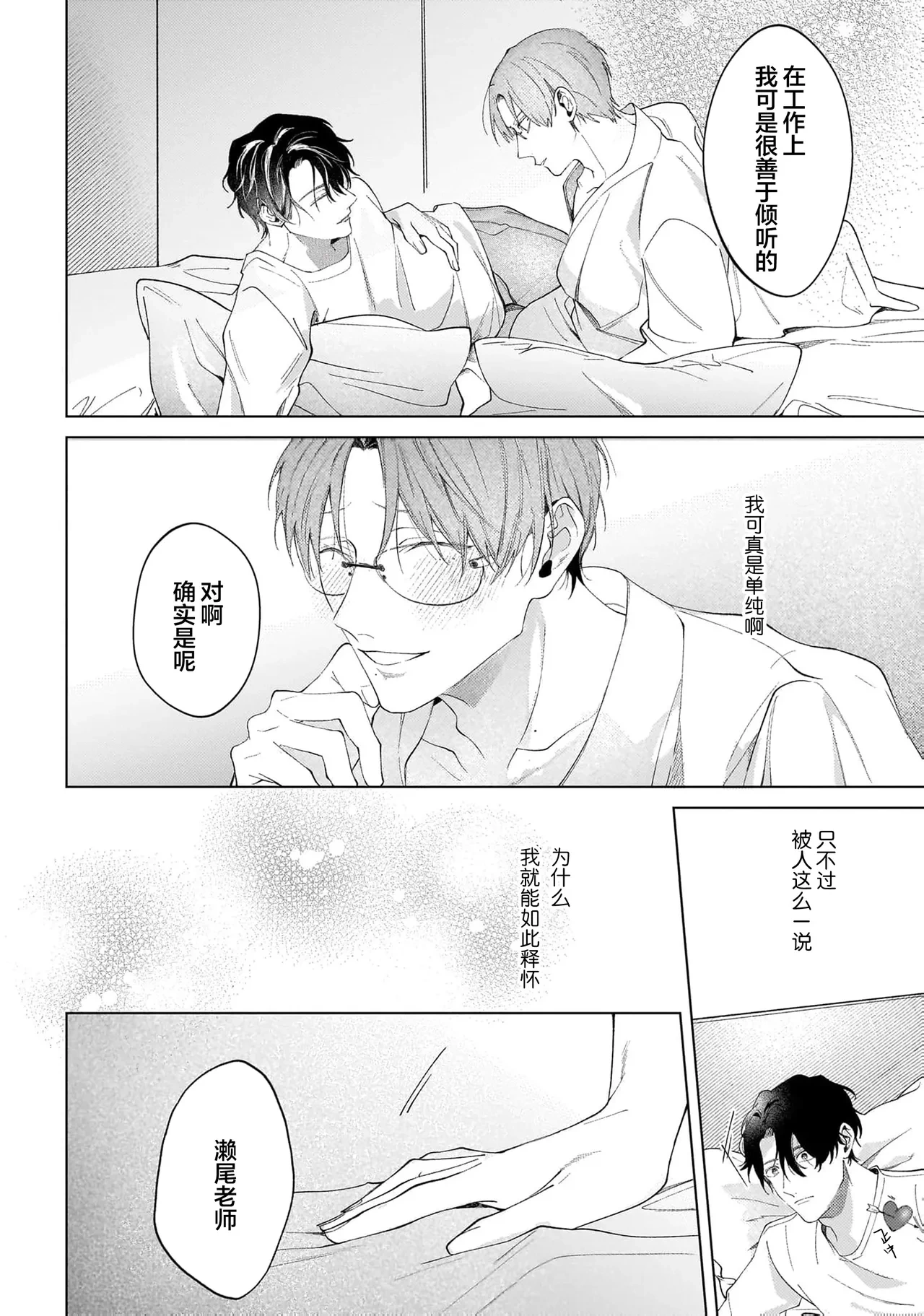 หน้า 55