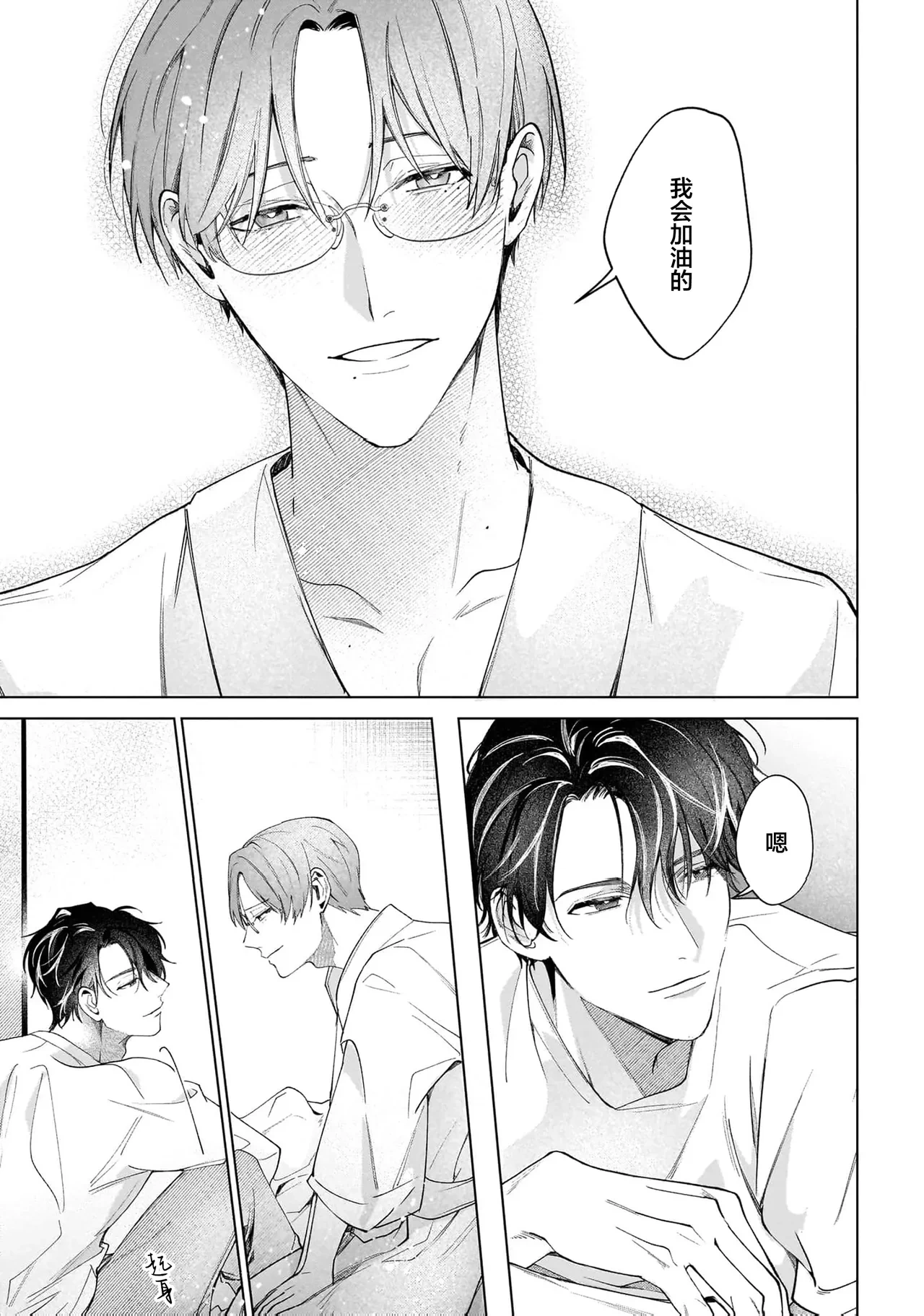 หน้า 56