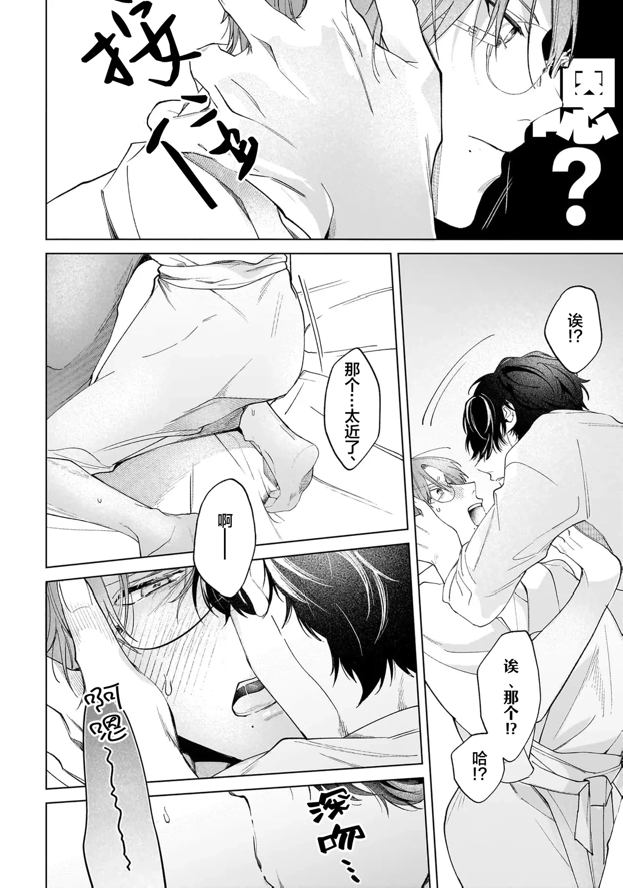 หน้า 57