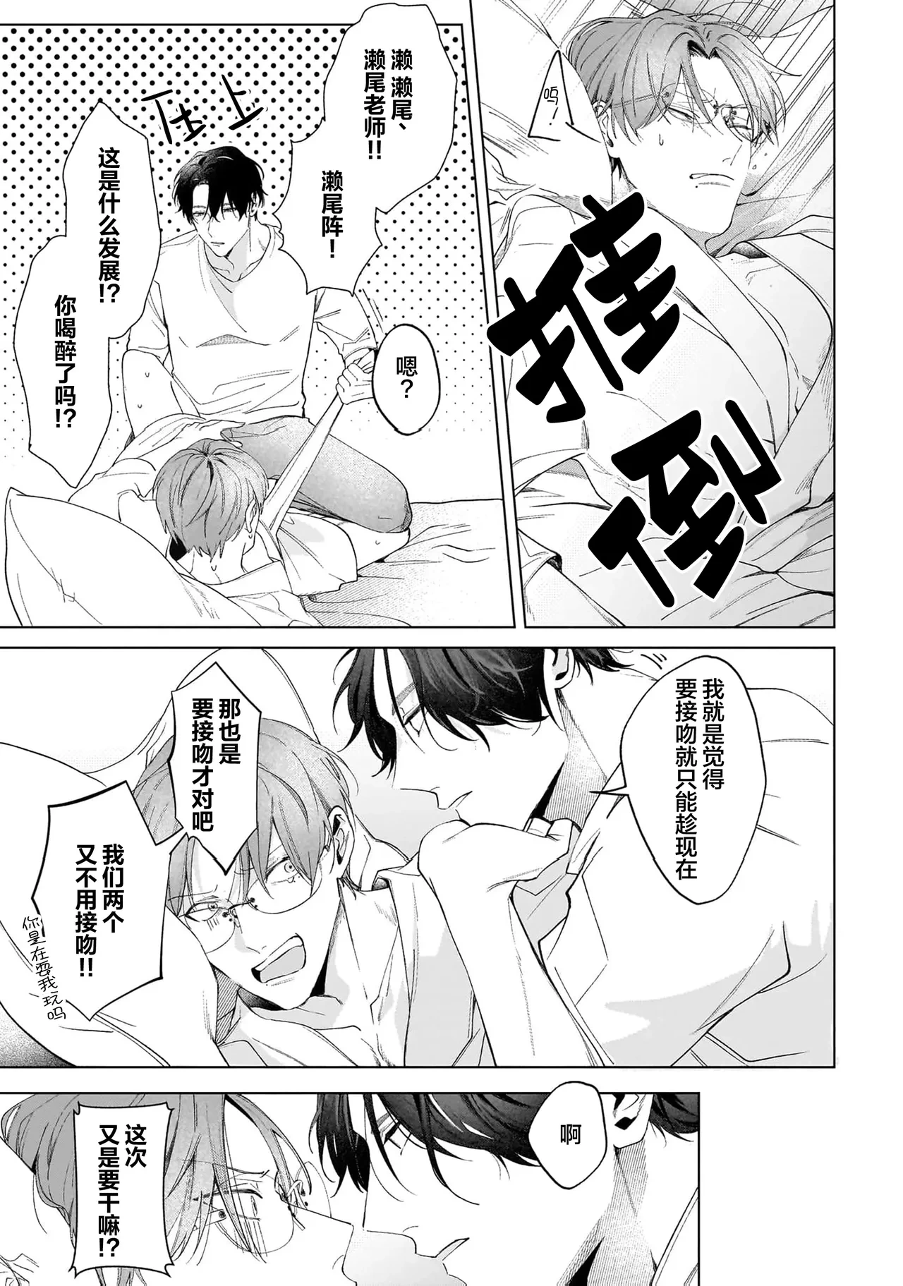 หน้า 58