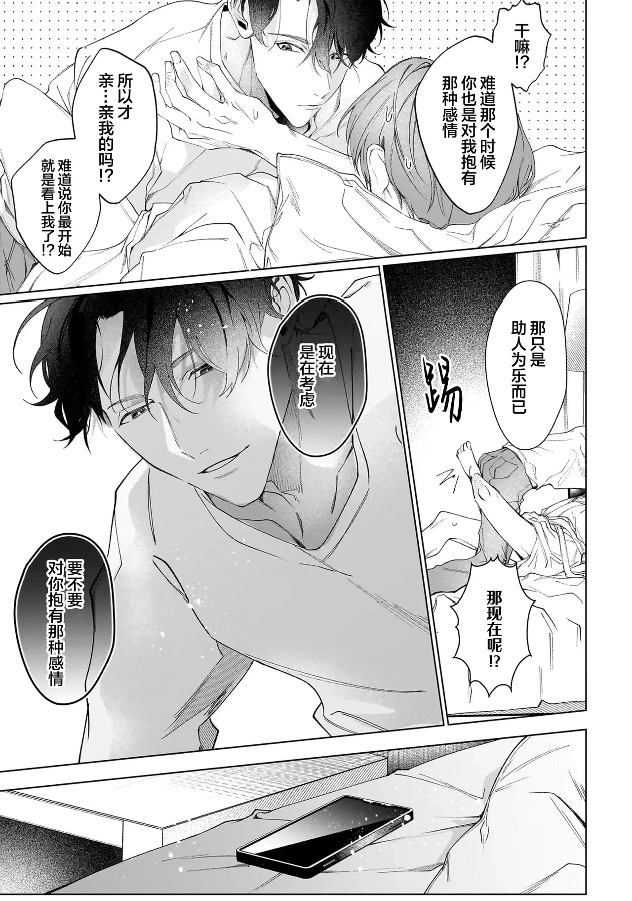 หน้า 60
