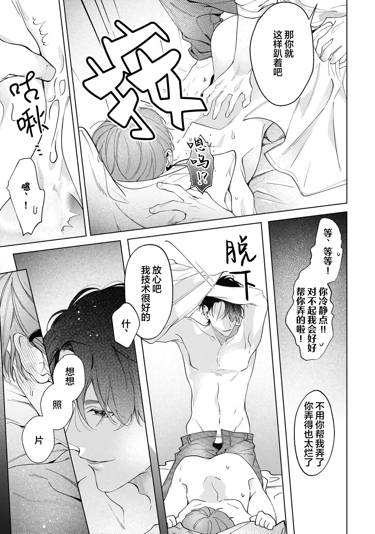 หน้า 64