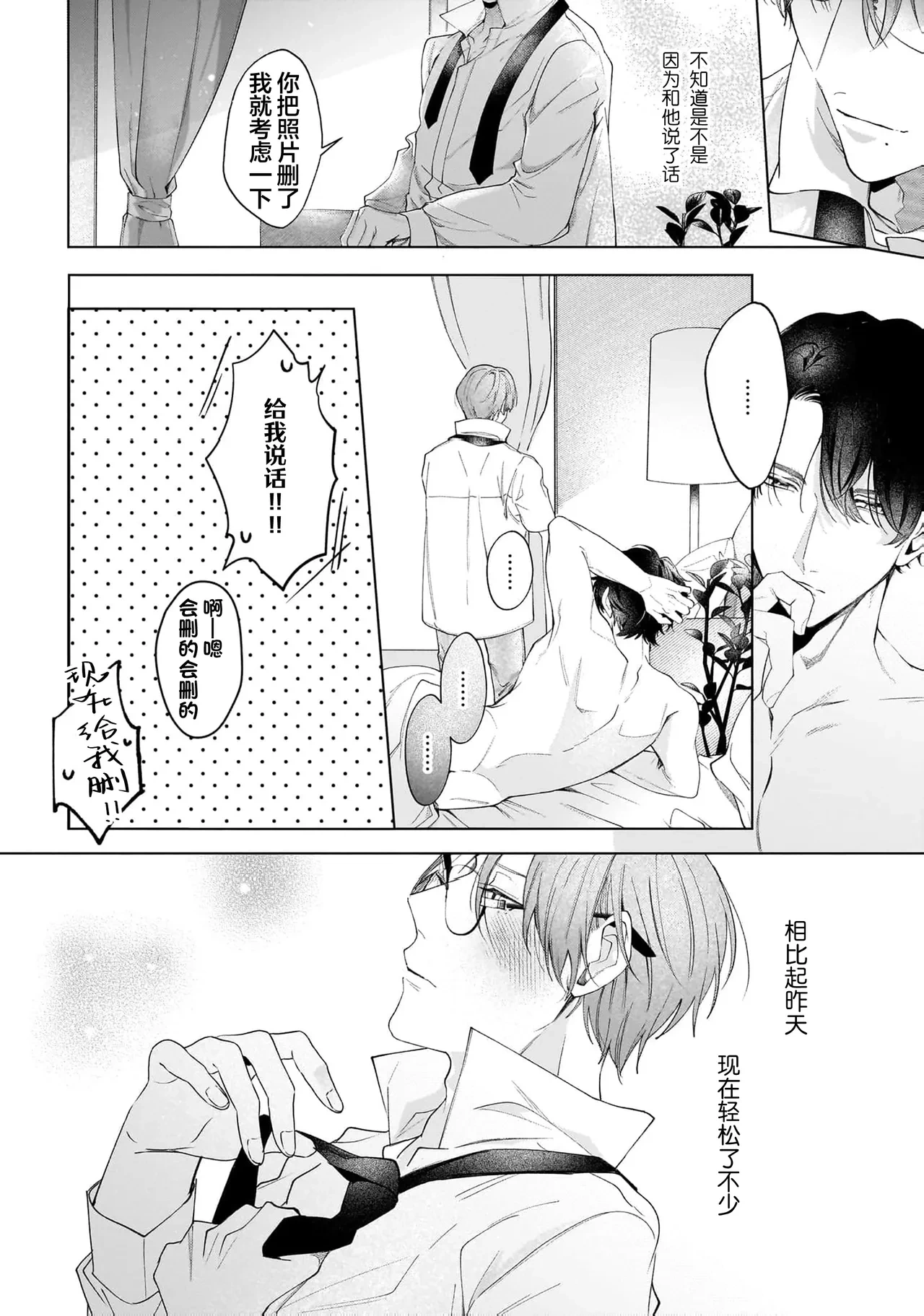หน้า 71