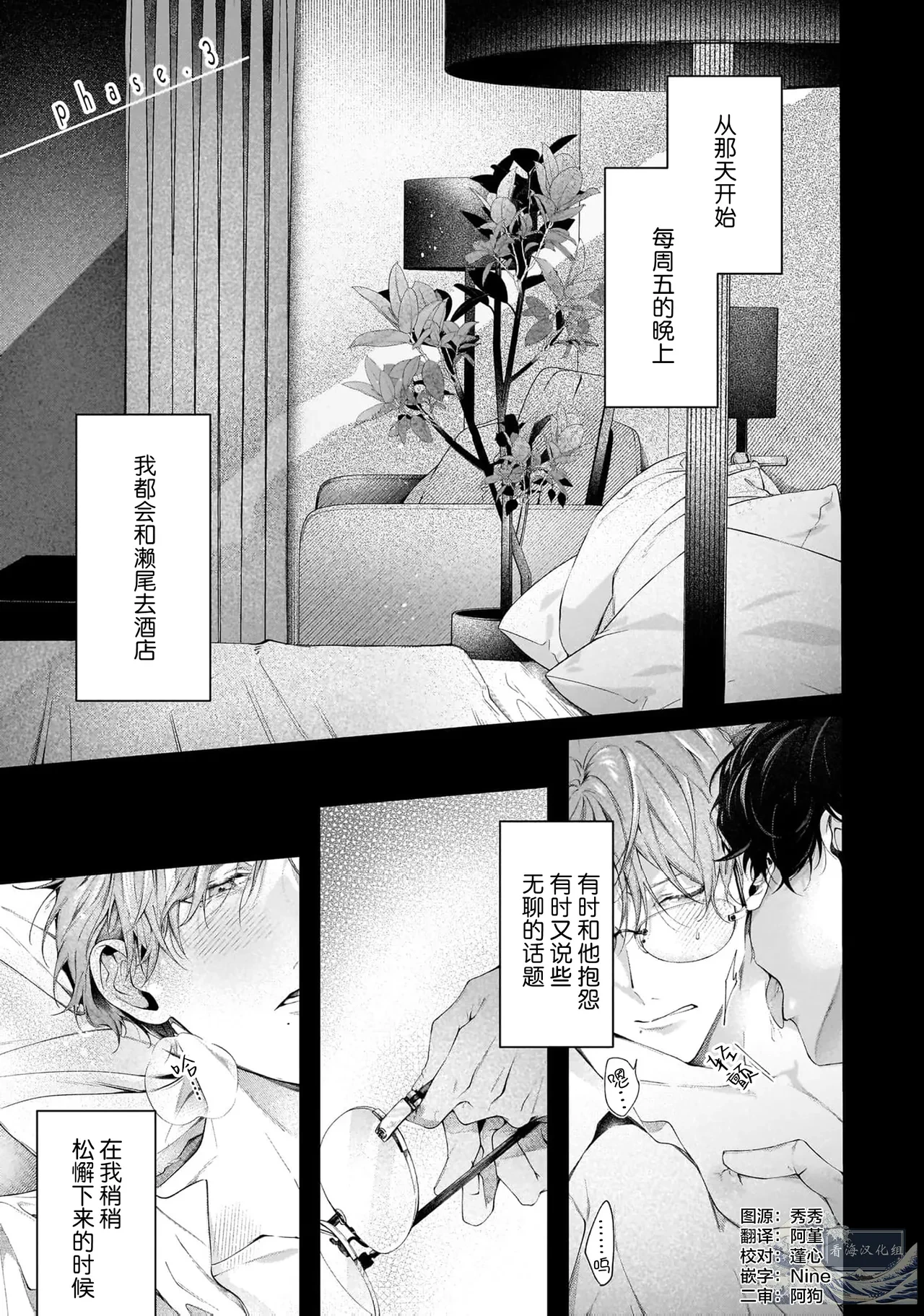 หน้า 73