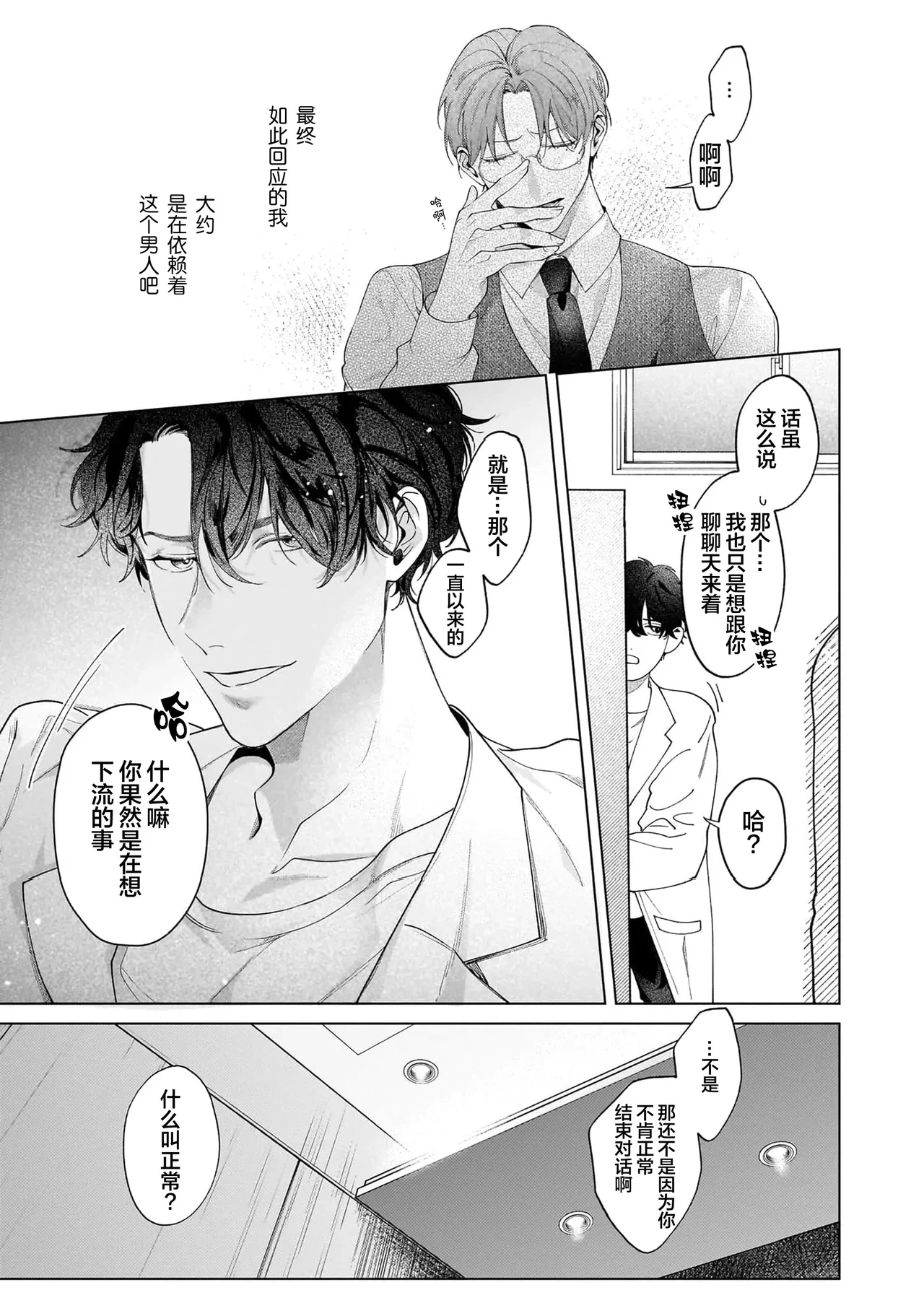 หน้า 79