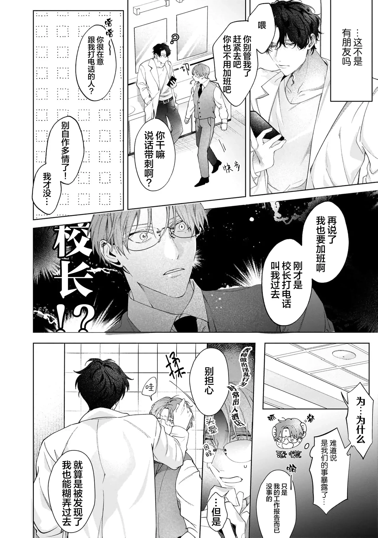 หน้า 82