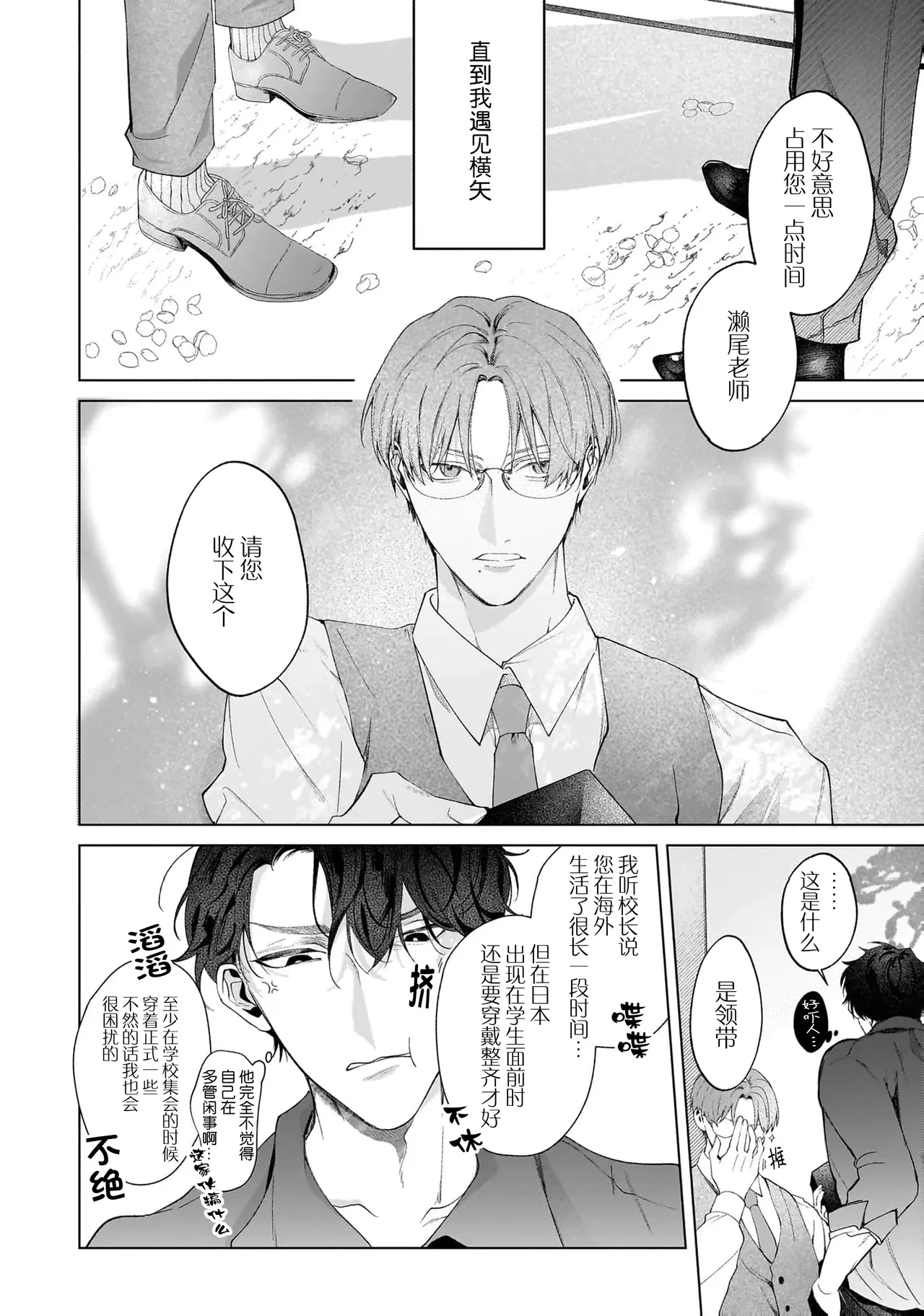 หน้า 90