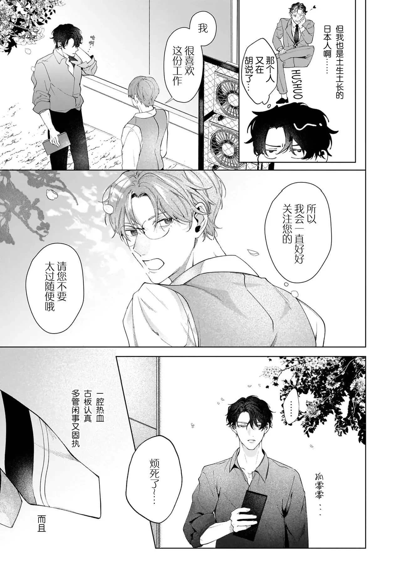 หน้า 91