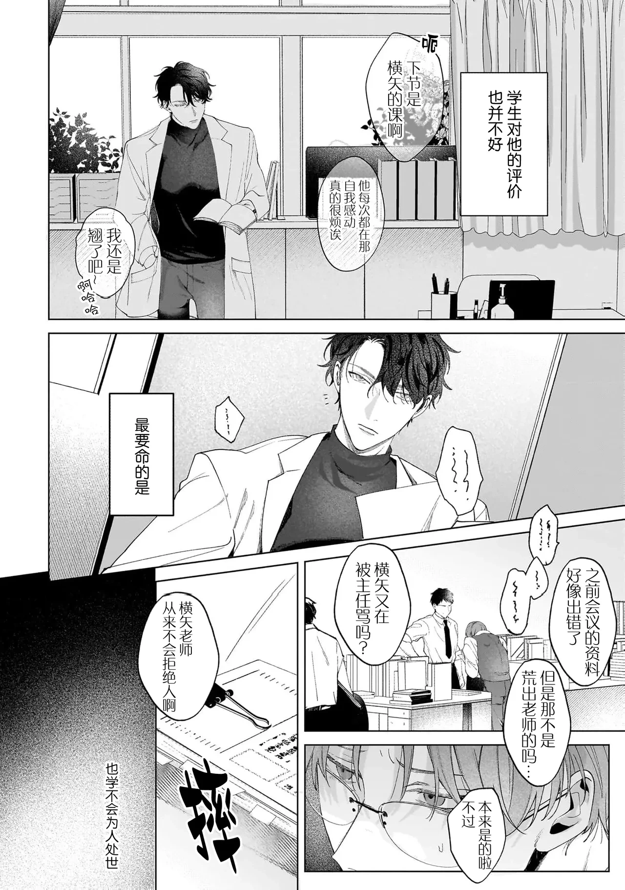 หน้า 92