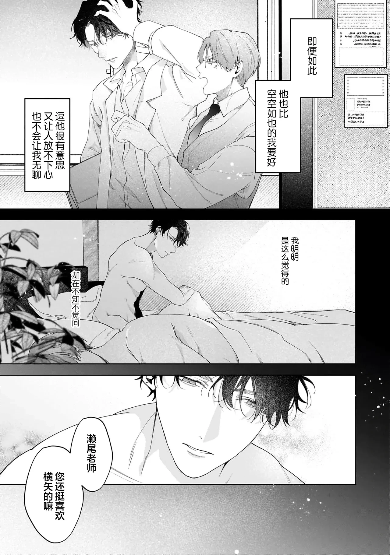 หน้า 93