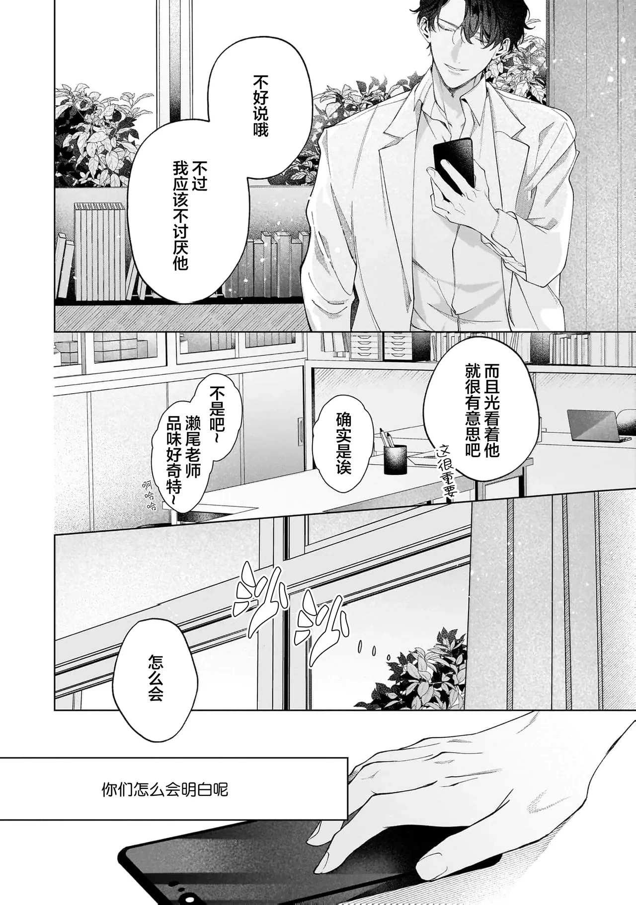 หน้า 94