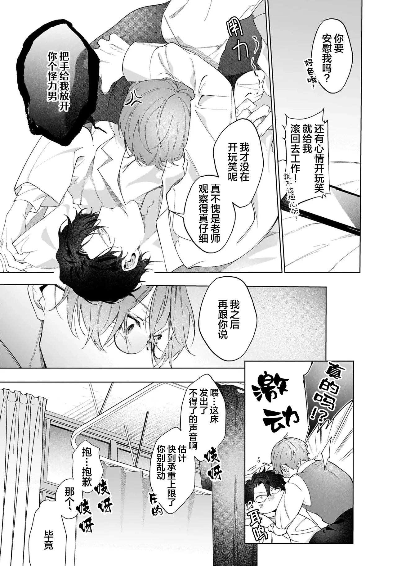 หน้า 99