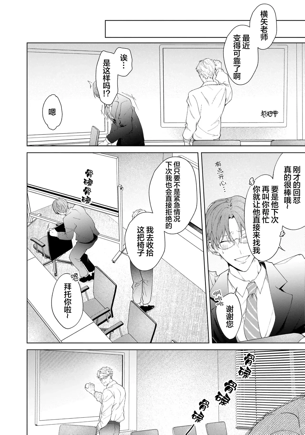 หน้า 102