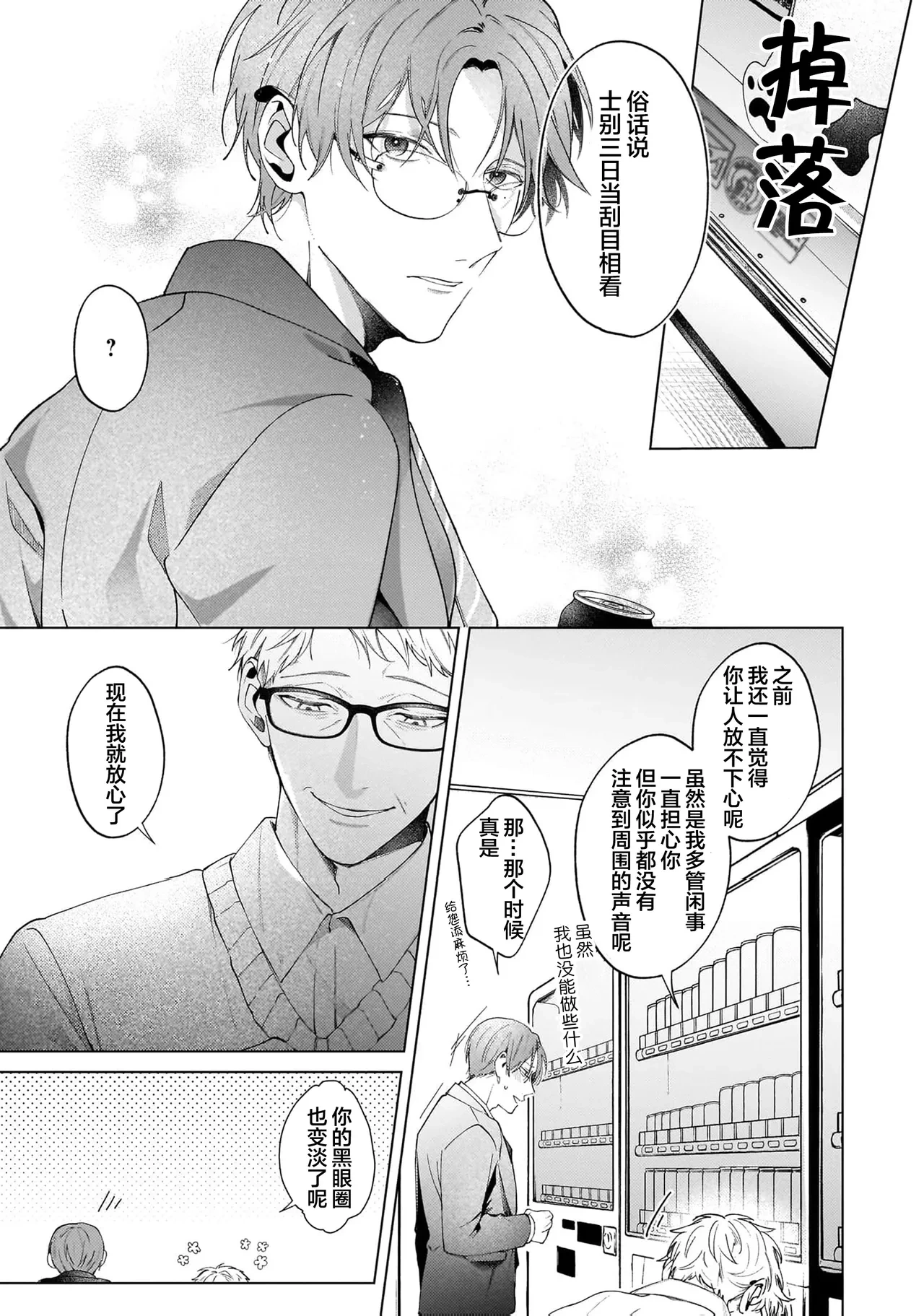หน้า 103