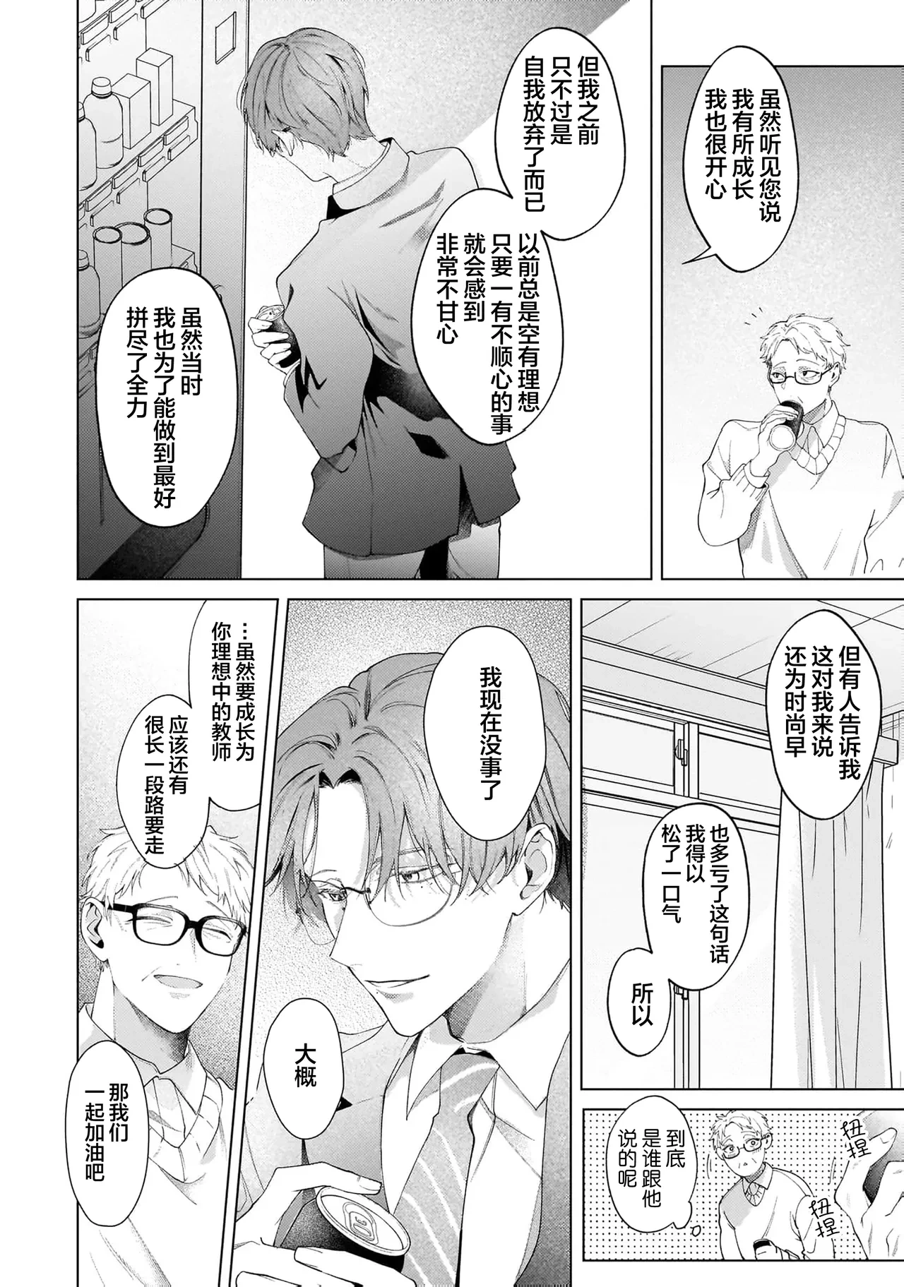 หน้า 104