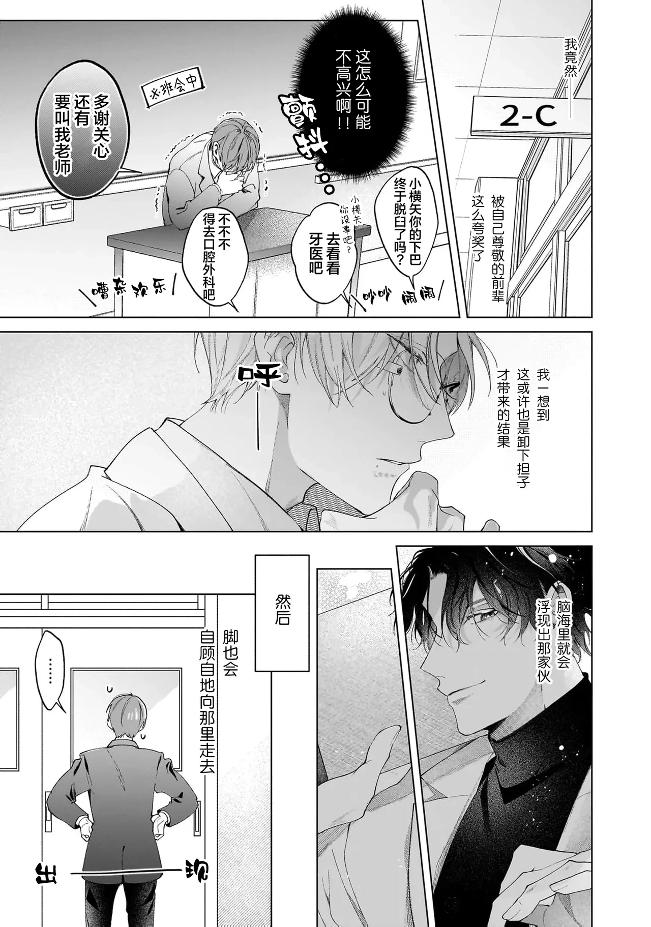 หน้า 105
