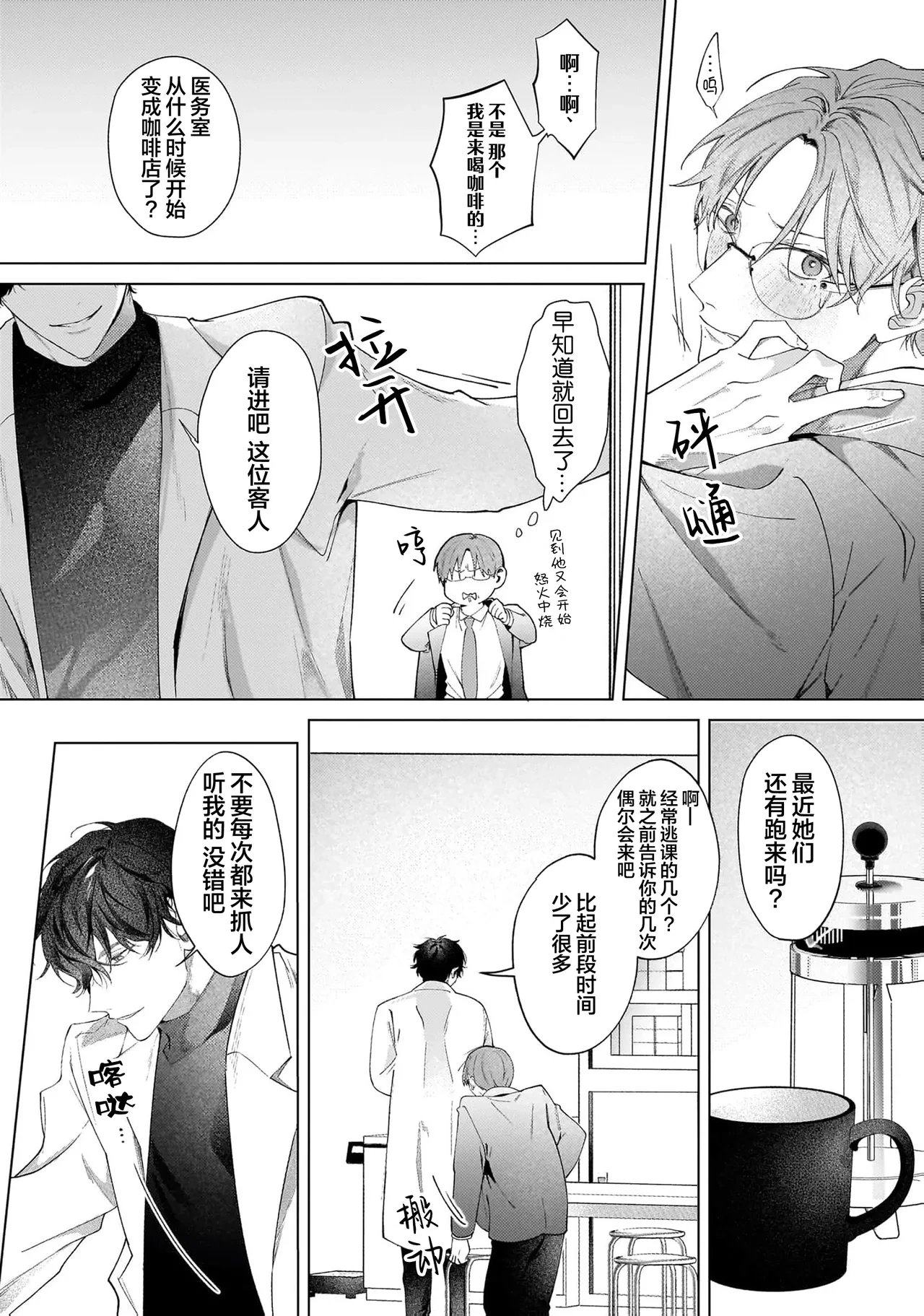 หน้า 107