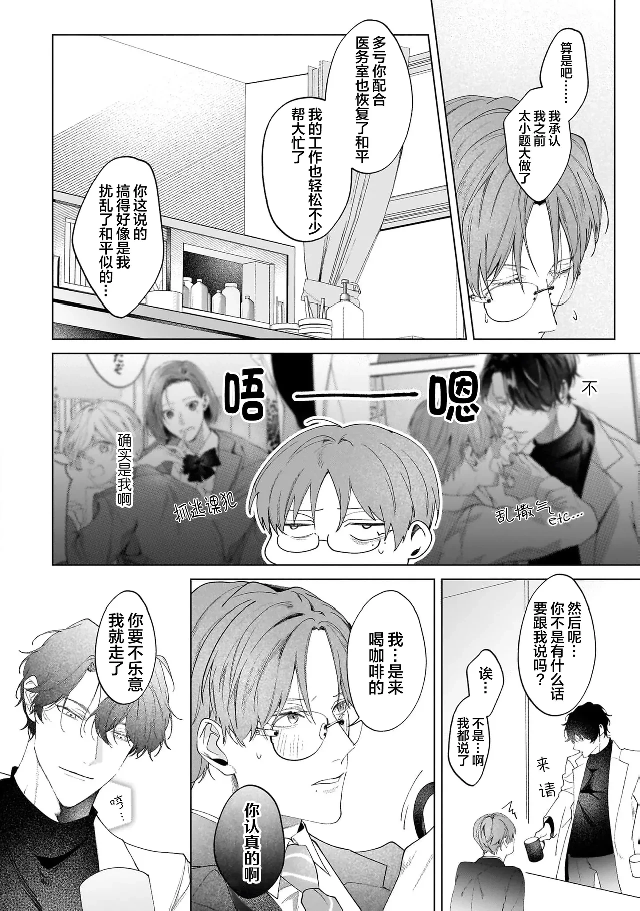 หน้า 108