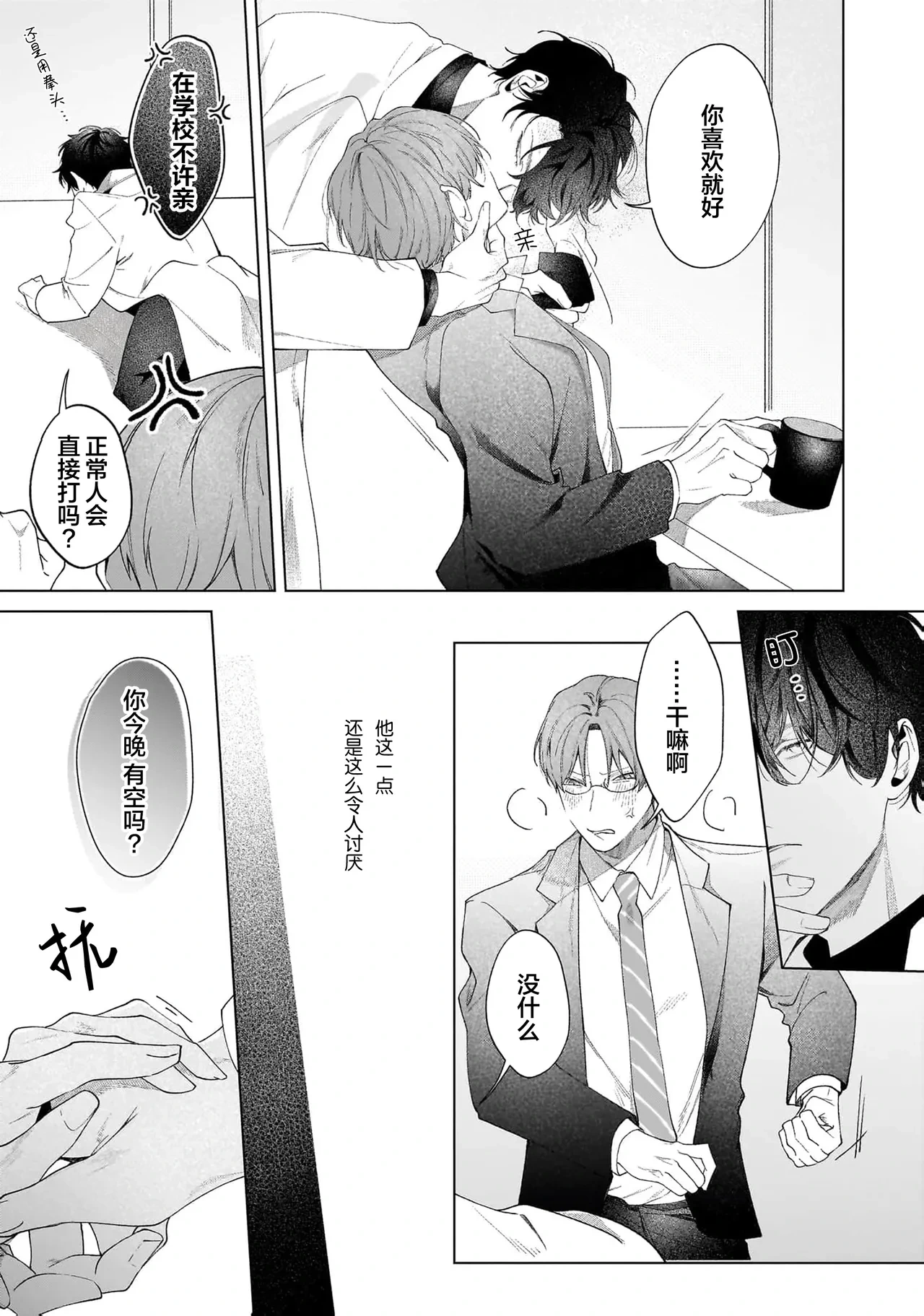หน้า 109