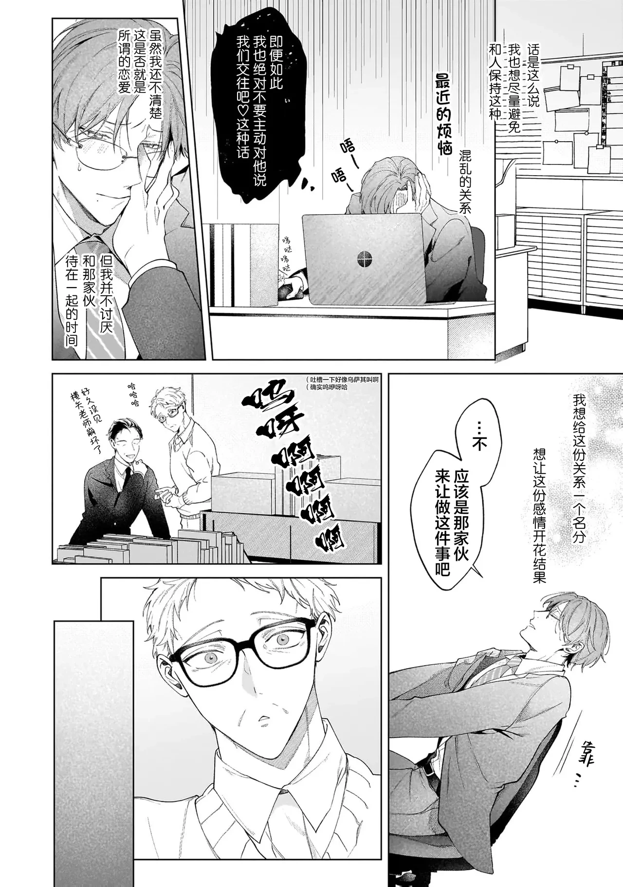 หน้า 112