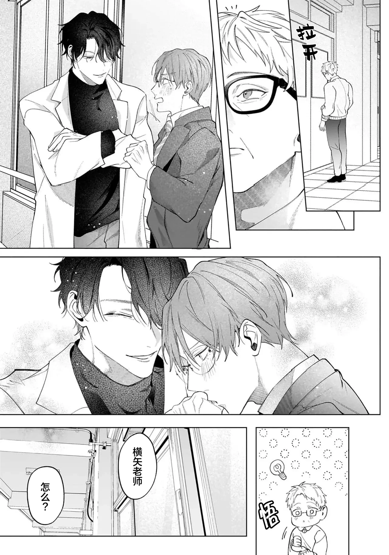 หน้า 113