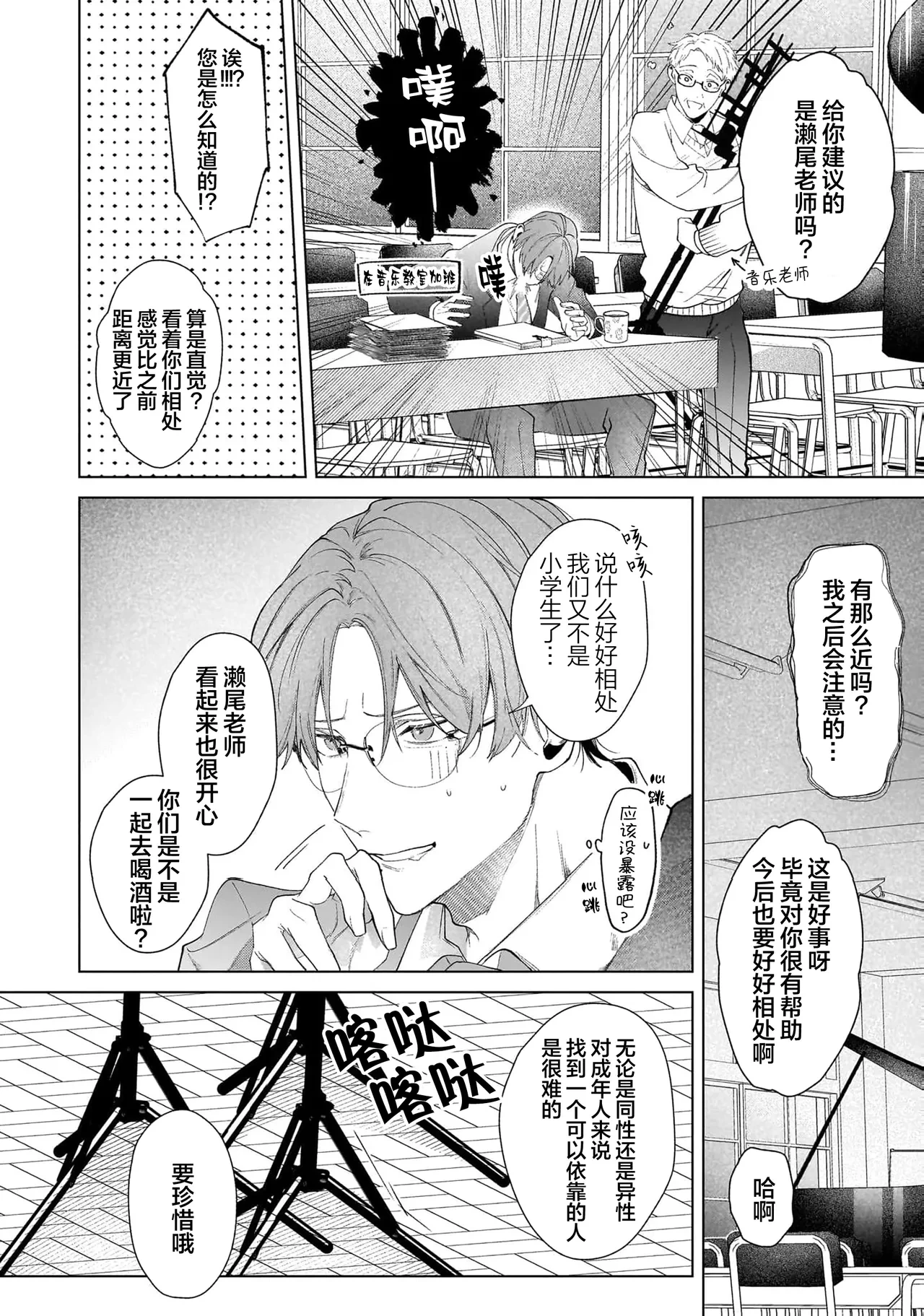 หน้า 114