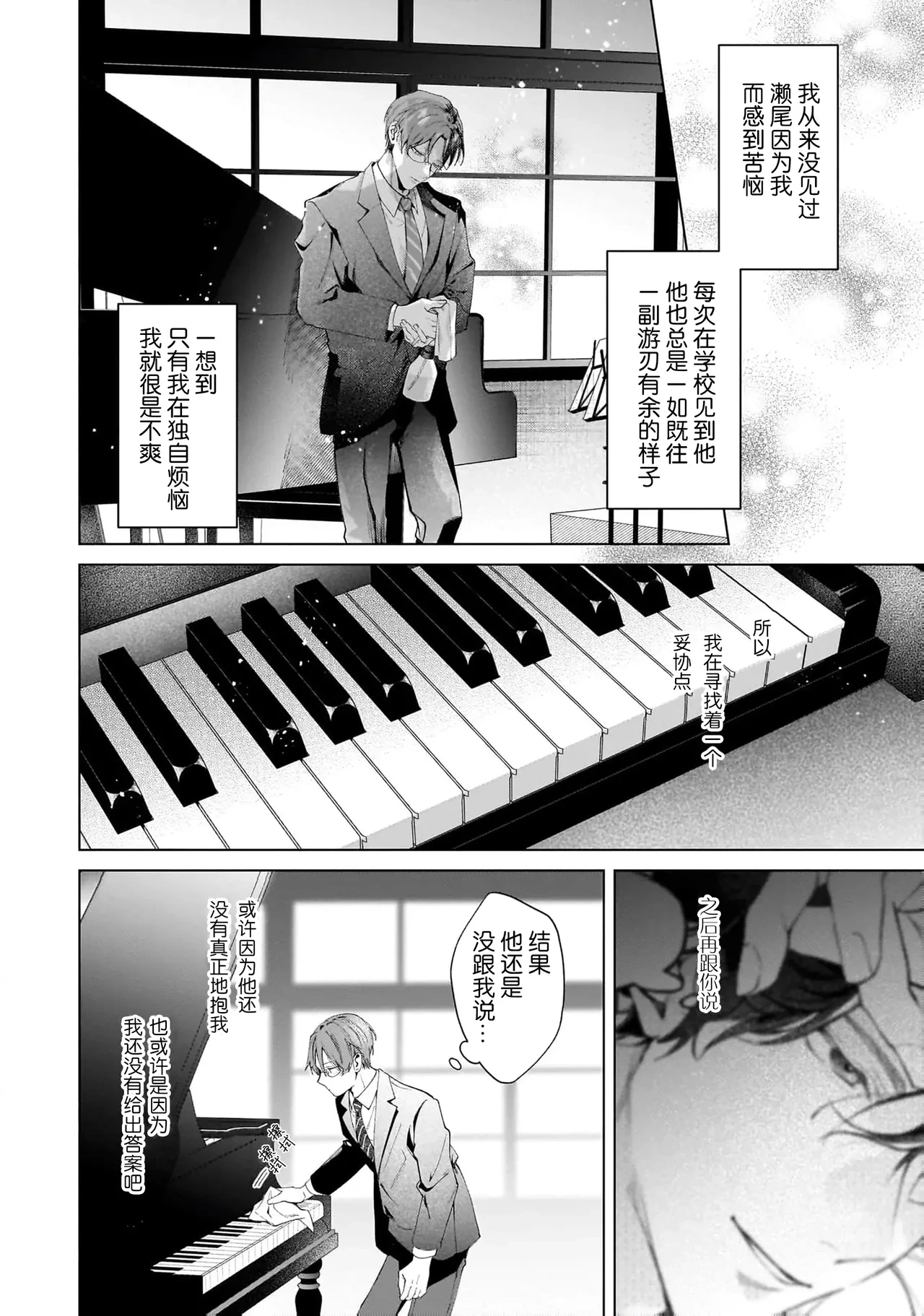 หน้า 116